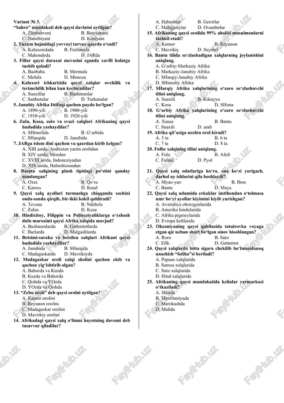 . sharqiy habashistonda d. janubiy afrikada 6. tubu va kanuri elatlari afrikaning qaysi hududida yashaydilar? a. shimoliy afrikada b. markaziy afrikani shimolida c. g‘arbiy afrikada d. sharqiy afrikada 7. xausalar qaysi til turkumiga kiradi? a. kva b. chad c. monde d. volta 8. niger va gambiya daryolarining sohillarida sholikorlik qachondan paydo bo‘lgan? a. 4,5 ming yillar muqaddam b. 3,5 ming yillar muqadam c. 2,5 ming yillar muqaddam d. 1,5 ming yillar muqaddam 9. jahonda etishtiriladigan kakosning uchdan ikki qismi afrikaning qaysi erida o‘stiriladi? a. shimoliy afrikada b. g‘arbiy afrikada c. sharqiy afrikada d. janubiy afrikada 10. fulbe va tuareg xalqlari qanday xo‘jalik bilan mashg‘ul bo‘lganlar? a. dehqonchilik b. chorvachilik c. hunarmandchilik d. baliqchilik 11. kamerundagi qaysi xalq badiiy hunarmandchilik bilan shug‘ullangan? a. mandigo b. ashanti c. bamuma d. yoruba 12. evropaliklar “butazor odamlari” deb kimlarni aytishgan? a. bantularni b. suaxililarni c. bushmenlarni d. guttentotlarni 13. portugallar dastlab bosib olgan davlatlarni …