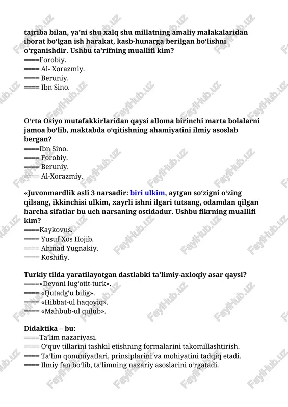 menskiy. ==== abu rayhon beruniy. ==== abu ali ibn sino. ==== pestalotsi. shaxs – bu: ====kadrlar tayyorlash tizimining bosh sub’ekti va ob’ekti, ta’lim sohasidagi xizmatlarning iste’molchisi va ularni amalga oshiruvchi. ==== ta’lim va kadrlar tayyorlash tizimining faoliyatini tartibga soluvchi. ==== har qanday odam shaxs hisoblanadi. ==== yangi tug‘ilgan chaqaloq. shaxs shakllanishiga ta’sir etuvchi omillar. ====mikro muhit, mezo muhit, makro muhit , irsiyat, ta’lim-tarbiya, shaxsiy faoliyat. ====mikro muhit, iste’dod, xotira. ====shaxsiy faoliyat, mafkura. ==== irsiyat, iste’dod, xotira. ++++ nazariya – bu: ====bilimlarning haqqoniy ekanligi. ==== harakatlar yig‘indisi. ==== fikrlar tizimi. ==== o‘qituvchi va o‘quvchilarning xususiyatlarini o‘rganish. dars tiplari. ==== aralash darslar, yangi materiallarni bayon etish, takrorlash, bilimlarni tekshirish va baholash, mustahkamlash darsi. ====aralash darslar, yangi bilimlarni bayon etuvchi va leksiya darslari. ====o‘tilgan materiallarni mustahkamlash, umumlashtirish darslari. ====o‘yin darslari, press-konferensiya, mohir qo‘llar darsi. ibtidoiy jamoa davrlarida tarbiyaning yuzaga kelishiga sabab bo‘lgan shart-sharoitlar nimalardan iborat? ====ibtidoiy kishilarning mehnat faoliyati va bunda tarkib topgan …