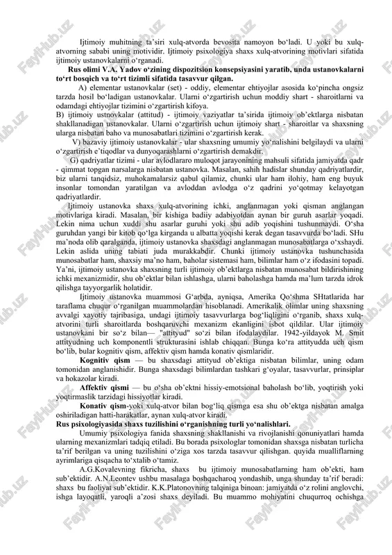 shahzoda uni izlab kelib, o'gay onaning xonadonida ko'rganida avvaliga tanimaydi. nega?bu ertak shaxs va uning atrofidagi muhit munosabatlarini tushunib olish uchun juda sodda misoldir. zolushka shahzoda huzuridagi balda go'zal, xushchaqchaq, jozibali ko'ringan bo'lsa, o'gay ona huzurida butunlay boshqacha ko'rinadi va o'zini boshqacha tutadi. balda u o'ziga nisbatan ijobiy munosabatlar doirasida o'zini go'zal va ajoyib qiz ekanligiga ishonib aloqaga kirishgan bo'lsa, o'gay onasining uyida unga nisbatan salbiy munosabatlar ta'sirida o'ziga nisbatan past baho berishi natijasida o'zini tortinchoq, kamgap tutadi. fransuz filosofi janpol sartrning ta'kidlashicha, zolushka bilan sodir bo'lgan voqeada hech qanday hayratlanarli narsa yo'q, uning fikricha, biz odamlar «hamisha vaziyatlarga bog'liqmiz. bizni vaziyatlardan ajratib bo'lmaydi, vaziyatlar shaxs sifatida bizni va bizning imkoniyatlarimizni shakllantiradi».ijtimoiy psixologiya shaxsga turli xil vaziyatlarning ta'sirini o'rganib, kishilar birbirlariga qanday ta'sir ko'rsatishini va ular birbirlarini qanday idrok etishlarini o'rganadigan fan sifatida qiziqarlidir. shuningdek, uning tadqiqot doirasiga barchani birdek qiziqtiradigan quyidagi savollar ham kiradi:kishilar birbirlari haqida nimalarni o'ylaydilar? biz​ning …