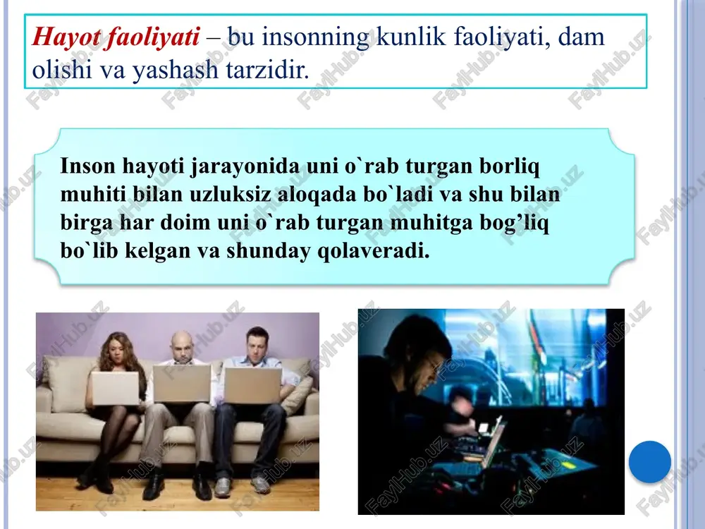mlari (o`qitish, davlat boshqaruvi, xalqaro hamkorlik boshqalar); odamlar oqimi (demografik portlash, aholi urbanizatsiyasi); narkotik , alkogol vositalar va boshqa oqimlari; hayot faoliyat jarayonida inson iste`mol qiladigan va chiqaradigan asosiy oqimlar: kislorod, oziq-ovqat, suv va boshqa moddalar (alkogol, tamaki, narkotiklar) oqimlari; energiyalar oqimi (mexanik, issiqlik, quyosh va boshqalar); informatsiya oqimlari; hayot faoliyat jarayonidagi chiqindilar oqimi; hayot faoliyat xavfsizligi insonni har qanday muhitdagi faoliyatida uning xavfsizligi va sog’ligini ta`minlovchi, xavfli va zararli omillardan himoya qiluvchi amaliyot va nazariyani qamrab olgan ilmiy bilimlar majmuidir. bu fan quyidagi asosiy masalalarni yechadi: atrof muhitning noqulay ta`sirlarini turkumlaydi (aniqlaydi va sonli baholaydi); insonni xavflardan himoyalaydi yoki unga noqulay omillar ta`sirini oldini oladi xavfli va zararli omillarni ta`siri salbiy oqibatlarini tugatish; muhitda insonga normal, shinam sharoit yaratish. maishiy muhit – bu maishiy sharoitdagi insonga ta`sir qiluvchi barcha omillarning yig’indisidir. organizmni maishiy omillarga reaktsiyasini fanning sog’lom turmush tarzi, sog’lom turmush tarzining kasallik profilaktikasi bilan aloqasi masalalariga bag’ishlangan mavzularda …