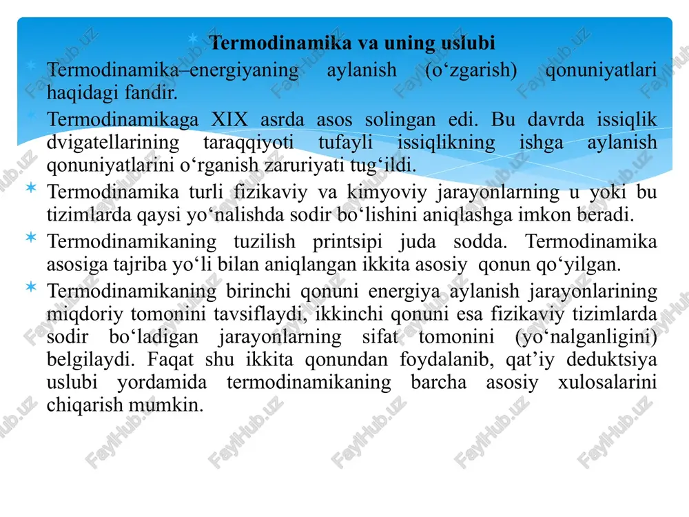 kelvin taklif etgan shkaladan foydalaniladi. kelvin shkalasining noli sifatida ideal gaz molekulalarining tartibsiz harakati to‘xtaydigan temperatura qabul qilingan: bu temperatura absolyut nolp deyiladi. absolyut nolp selpsiy shkalasi bo‘yicha – 273,15s temperaturaga muvofiq keladi. kelvin shkalasi bo‘yicha hisoblanadigan temperatura doimo musbat bo‘ladi. u absolyut temperatura yoki kelvin bo‘yicha temperatura deyiladi va k bilan belgilanadi. absolyut shkala bo‘yicha olingan temperatura bilan selsiy shkalasi (ts) bo‘yicha olingan temperatura orasidagi bog‘lanish quyidagi formula bo‘yicha aniqlanadi: t k =273,15+ts. absolyut bosim u jism sirtiga normal bo‘yicha ta’sir etuvchi va bu sirtning yuza birligiga nisbatan olingan kuchdan iborat. bosimni o‘lchash uchun turli birliklar: paskal (pa), bar, atmosfera (1 kg/sm2), suv yoki simob ustuni millimetri ishlatiladi. hajm moddaning solishtirma hajmi moddaning zichlik birligi egallagan hajmdan iborat. solishtirma hajm jism massasi m va uning hajmi v bilan quyidagi nisbat bilan bog‘langan. ѵ=v/m (1.1) moddaning solishtirma hajmi, odatda, m3/kg yoki sm3/gr hisobida o‘lchanadi. zichlik ρ=m/v=1/ѵ (1.2) odatda, kg/m3 yoki …