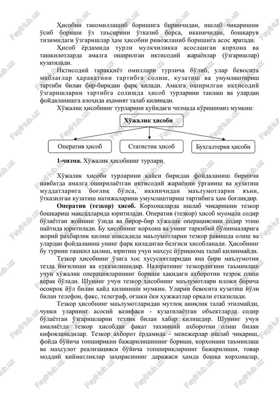 rish va guruhlashtirish, xo'jalik jarayonlari ustidan nazorat o'rnatish hamda ularga ta'sir etish. xo'jalik hisobining yuqoridagi funktsiyalari ayrim korxona, muassasa, tashkilot va umuman butun iqtisodiyotning iqtisodiy jihatdan asoslangan joriy va kelgusidagi reja ko'rsatkichlarini tuzishda, ular bajarilishini ustidan nazorat olib borishda muhim ahamiyatga kasb etadi. iqtisodiy jarayonlarni kuzatish, tashkil qilish tegishli manbalarni o'zgarishiga olib kelish bilan birga ularga bo'lgan talabni o'rganish imkonini beradi. bu imkoniyatni faqat hisob yuritish yo'li bilan amalga oshirish mumkin. ishlab chiqarishni o'sib borishi tovar ayirboshlashni kuchayishiga olib keladi. tovar ayirboshlashni o'sib borishi hisobni tashkil topishida alohida o'rin tutadi. iqtisodiy o'zgarishlarni o'rganishda, mulkiy munosabatlarni tartibga solishda hisobning o'rni alohida bo'lib, uning yordamida korxona mablag'larini to'liqligi, boshqaruv tizimini takomillashtirishda hisob ko'rsatkichlaridan to'g'ri foydalanish, korxona xarajatlarini kamaytirishga, mablag'lardan samarali foydalanishga olib keladi. hisobni takomillashib borishiga birinchidan, ishlab chiqarishni o'sib borishi o'z ta'sirini o'tkazib borsa, ikkinchidan, boshqaruv tizimidagi o'zgarishlar ham hisobni rivojlanib borishiga asos yaratadi. hisob yordamida turli mulkchilikka asoslangan korxona va …