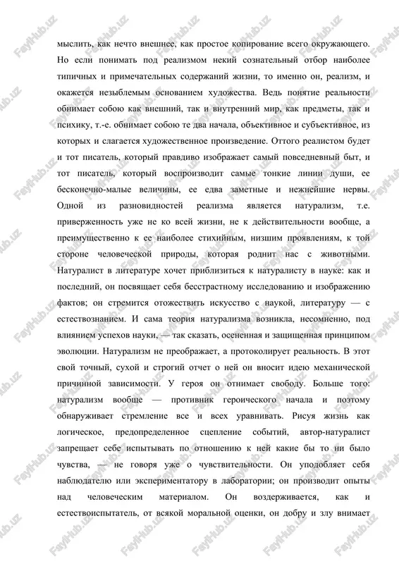 aetsya, kak i estestvoispitatel, ot vsyakoy moralnoy otsenki, on dobru i zlu vnimaet ravnodushno, ne vedaya ni jalosti, ni gneva... odin iz vidneyshix predstaviteley naturalizma, frantsuzskiy romanist emil zolya. i pod perom zolya naturalizm yavno pokazal, kak legko perexodit on v grubeyshiy materializm i tsinizm, kak virojdaetsya v nem tot zdoroviy realizm, kotoriy lejit v ego osnove. zolya razvival teoriyu ekranov, kotoraya pomogaet emu razlichat tri glavnie literaturnie shkoli: «… vsyakoe proizvedenie iskusstva podobno oknu, otkritomu v mir; v ramu okna vstavlen svoego roda prozrachniy ekran, skvoz kotoriy mojno videt bolee ili menee iskajyonnoe izobrajenie predmetov …». klassicheskiy ekran, romanticheskiy, realisticheskiy… realisticheskiy ekran, pozje vsex «voznikshiy v sovremennom iskusstve… - eto rovnoe, ochen prozrachnoe steklo, ne slishkom chistoe, dayushee takie tochnie izobrajeniya, kakie tolko mogut bit vosproizvedeni na ekrane». vivod zolya: «… priznayus, chto vse moi simpatii na storone realisticheskogo; on udovletvoryaet moyo razum, i v nyom ya oshushayu bezgranichnuyu …