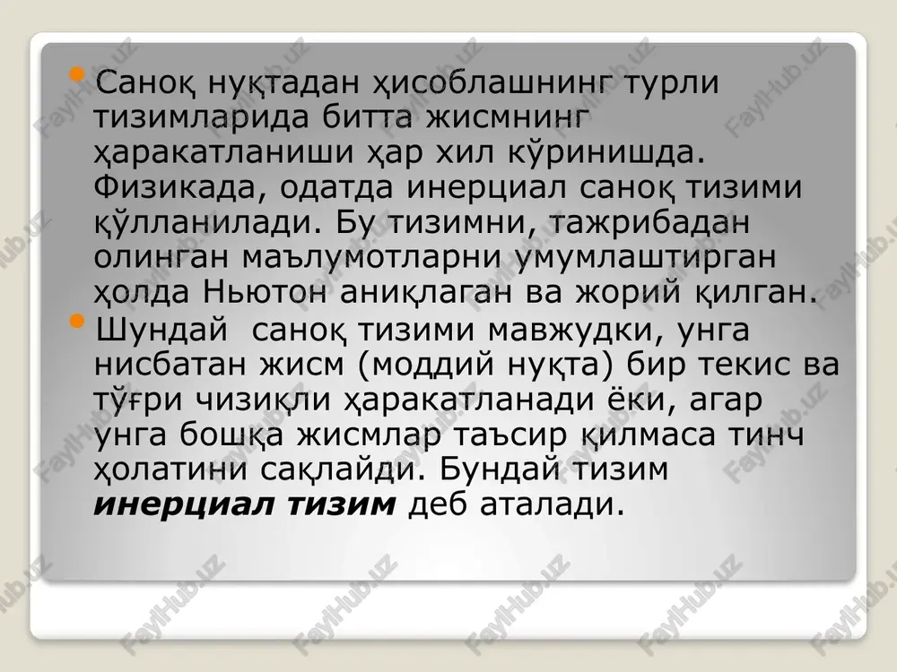 ismning kinetik energiyasi deb ataladi: jismga ta'sir qiluvchi kuchni, u bosib o'tgan yo'lga va kuchning yo'nalishi hamda harakatlanishning yo'nalishi o'rtasidagi burchak kosinusiga ko'paytirishga teng bo'lgan skalyar kattalik mexanik ish deb ataladi: 5. moddiy nuqtani aylana bo'ylab harakatlanish dinamikasi markazga intiluvchi kuch deb, teng ta'sir qiluvchi kuchni ushbu lahzada jism joylashgan aylananing radiusiga proektsiyasiga aytiladi. tangentsial kuch deb, teng ta'sir qiluvchi kuchni ushbu lahzada jism joylashgan nuqtadan o'tkazilgan aylananing urinmasiga proektsiyasini aytishadi. aylanish o'qidan kuchning ta'sir qilish liniyasigacha (aylanish yuzasida yotgan) eng qisqa masofa kuch elkasi (h) deyiladi. aylanish o'qiga nisbatan kuch momenti (m) deb, kuch kattaligini uning elkasiga ko'paytmasiga aytiladi: moddiy nuqta aylana bo'ylab harakatlanishidagi burchak tezlanishi (e), unga ta'sir qilayotgan kuchning momentiga (m) to'g'ri proportsionaldir: moddiy nuqtaning aylanish o'qiga nisbatan inertsiya momenti (j) deb, uning massasini (m) aylanish o'qigacha bo'lgan masofaning (r) kvadratiga ko'paytirishga aytiladi: image2.wmf oleobject1.bin image3.wmf oleobject2.bin image4.wmf oleobject3.bin image5.wmf oleobject4.bin oleobject5.bin image6.wmf oleobject6.bin image7.wmf oleobject7.bin image8.wmf …