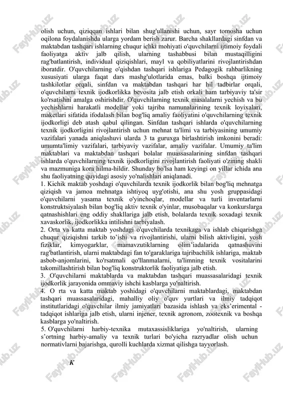 shakllarda amalga oshiriladi. to'garaklar, ishlab chiqarish ilg'orlari bilan uchrashuvlar uyushtirish va boshqa tadbirlar shular jumlasidandir. mehnat tarbiyasiga asoslangan sinfdan tashqari ishning hamma shakllarini shartli ravishda uch guruhga birlashtirish mumkin. birinchi guruhga to'garaklar kiradi. to'garak sinfdan tashqari ishning sinalgan shakli bo'lib, maktablarda har hil predmetlari asosida keng qo'llaniladi. ixtisosidan qat'iy nazar to'garaklar ishida umumiylik ko'pdir. shuning uchun texnik to'garaklarning raxbarlari boshqa ixtisosdagi to'garaklar tajribalarini chuqur o'rganib, eng yaxshi tomonlarini o'z ishida qo'llashlari kerak. albatta, to'garak ishini texnologiya ta’limi asosida olib borish o'ziga xos xususiyatlarga ega bo'lib, uning metod va shakllariga ma’lum darajada ta’sir ko'rsatadi. ikkinchi guruhga ekskursiyalar, lektorinlar, ko'rgazmalar, ishlab chiqarish novatorlari bilan bo'ladigan uchrashuvlar va boshqa tadbirlarni kiritish mumkin. ularni sinfdan tashqari ishning ommaviy shakllari deb atash qabul qilingan. haqiqatan ham, bu tadbirlar ko'plab o'quvchilarni jalb qiladi. ularning moxiyatan afzalligi ham ana shunda. sinfdan tashqari ishlarning texnologiya ta’limi asosidagi uchinchi guruhga o'quvchilarning mehnat birlashmalari kiradi. mehnat birlashmalari nisbatan ancha ilgari …