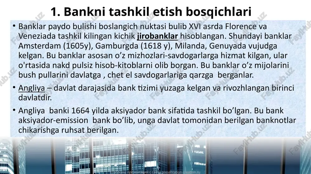 b qilingan mablag'lari: o'z ulushi mablag'lar balansning passiv qismida o'rtacha 10% dan 25% gacha jalb qilingan mablag'lar - 75% dan 90% gacha. 11 - bu operatsiyalar to'plami (usullar, texnikalar, metodlar) orqali bank resurslari shakllanadi. tijorat bankining passiv operatsiyalari tijorat banklarining passiv operatsiyalari shakllari: bank tomonidan foyda olish, shuningdek, fondlarni shakllantirish yoki ko'paytirish depozit operatsiyalari bankning ustav kapitaliga badallar resurslarni jalb qilish bo'yicha depozitsiz operatsiyalar depozit operatsiyalari depozitlar muddatli (muayyan muddatdan soʻng qaytarib beriladigan) va talab qilib olinadigan (omonat egasining birinchi talabi bilan beriladigan) turlari bor. kredit muassasasi omonatchiga depozitni olish huquqini beruvchi hamda mazkur pul mablagʻining bankka deponent qilinganini tasdiqlovchi yozma guvohnoma — dipozit sertifikati beradi; talab qilib olinadigan depozitlar mijozni oldindan ogohlantirmasdan istalgan vaqtda bankdan talab qilinishi mumkin bo'lgan mablag'lar: operatsiyalar yoki mablag'lardan maqsadli foydalanish bilan bog'liq hisob-kitob, joriy, byudjet va boshqa hisoblardagi mablag'lar; boshqa banklarning ushbu bankdagi korrespondent hisobvaraqlaridagi qoldiqlar; omonatchilarning bankka talab qilib olish sharti bilan joylashtirgan …