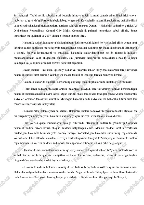 sudlari – xususan, iqtisodiy sudlar va fuqarolik ishlari bo‘yicha sudlardan farqli ravishda hakamlik sudlari taraf larining kelishuviga asosan tashkil etilgan sud tarzida namoyon bo‘ladi. hakamlik sudlarida nizolarni ko‘rishning quyidagi afzallik jihatlarini ta’kidlab o‘tish mumkin: - taraf larda sudyani mustaqil tanlash imkoniyati mavjud. taraf lar doimiy faoliyat ko‘rsatadigan hakamlik sudlarida mazkur sudni tashkil etgan yuridik shaxs tomonidan tasdiqlangan ro‘yxatdagi hakamlik sudyalari orasidan tanlashlari mumkin. muvaqqat hakamlik sudi sudyasini esa hakamlik bitimi taraf lari o‘zaro kelishuv asosida tanlaydilar; - nizolar bitta instantsiyada hal etiladi. hakamlik sudlari qandaydir bir tizimni tashkil etmaydi va bir-biriga bo‘ysunmaydi, ya’ni hakamlik sudining yuqori turuvchi instantsiyasi mavjud emas; - ish ko‘rish qisqa muddatlarda amalga oshiriladi. “hakamlik sudlari to‘g‘risida”gi qonunda hakamlik sudida nizoni ko‘rib chiqish muddati belgilangan emas. mazkur muddat taraf lar o‘rtasida tuziladigan hakamlik bitimida yoki doimiy faoliyat ko‘rsatadigan hakamlik sudlarining reglamentida ko‘rsatiladi. chet ellarda, masalan, rossiya federatsiyasida faoliyat ko‘rsatayotgan hakamlik sudlari reglamentida ish ko‘rish muddati sud tarkibi …