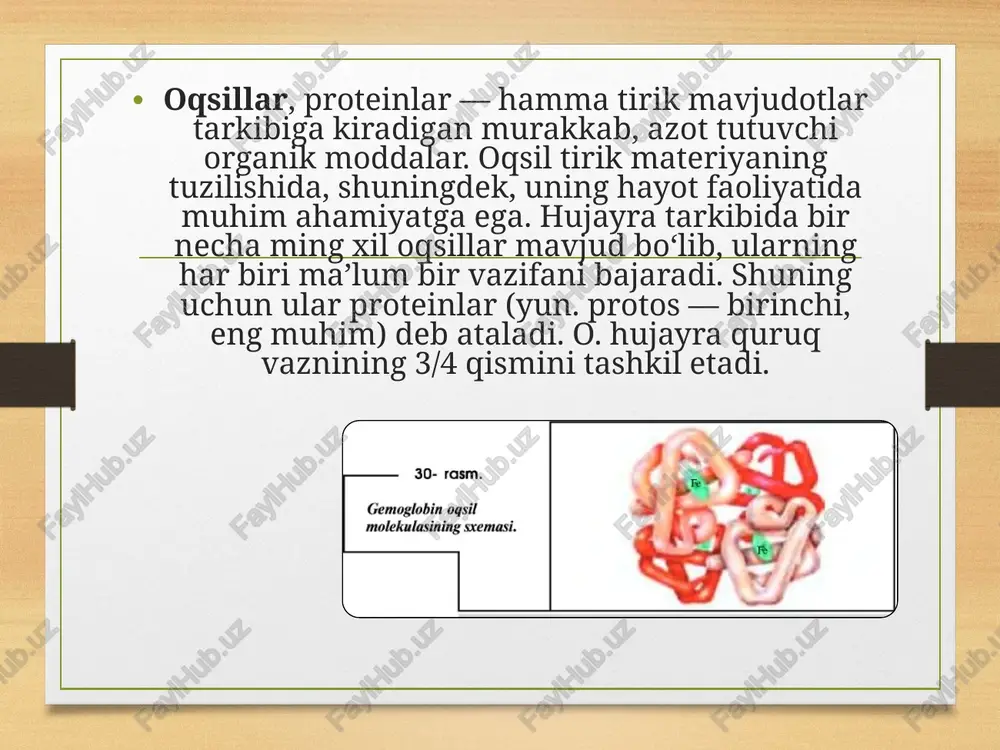 njirdan tashkil topgan moddalar. ular uzun ip koʻri-nishida boʻladi. biriktiruvchi toʻqima (aktin, miozin, kollagen), soch, teri (a-keratin) oqsillari bunga misol boʻla oladi. fibrillyar oqsillar ., asosan, qurilish ashyosi yoki himoya vazifasini bajaradi. oqsillarning xossalari struktura yani tuzilish, himoya, energetik, transport katalizator gormonal nuklein kislotalar nuklein kislota yuqori malekulali biopolimer bo’lib, malekulyar massasi 250 dan 1,2x105 kda atrofida bo’ladi. nuklein kislotalar organizmlarda hujayralarning deyarli hamma orgonoidlari tarkibida uchraydi. dnk dnk malekula massasi juda katta bo’lgan, qo’sh zanjirli polimer birikma. dnk malekulasida oqsil sintezi haqidagi axborot saqlanadi. rnk ribonuklein kislotaning tuzilishi dnk ga o’xshash bo’ladi. ularning tarkibida azot asosidan adinin, guanin, sitozin va uratsil bo’ladi. asosiy farqi rnk bir zanjirdan iborat bo’ladi. xulosa xulosa qilib shuni aytishimiz mumkinki: tirik organizmlarda sodir bo’ladigan biologik jarayonlarning borishida biomolekulalarning o’rni beqiyos. ular tirik organizmga xos bo’lgan barcha belgi xossalarni o’zida saqlab, ko’paytirib, kelgusi avlodda ham namoyon bo’lishida muhim o’rin tutadi. image1.png image2.png image7.png image8.png image9.png …