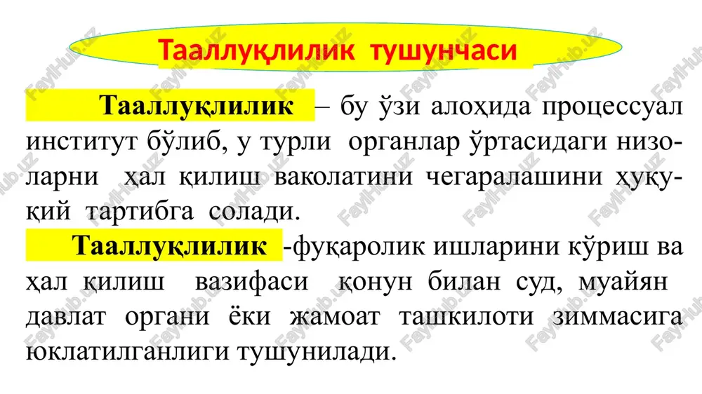 munosabatlarga oid nizolarning sudga taalluqliligi - 2 v) majburiyatlarni buzishdan kelib chiqadigan nizolar: – neustoyka yoki zarar undirish haqida; – kafillik, garov munosabatlarini mol-mulkka qaratish, haqida; – shartnomalarni bekor qilish yoki o'zgar-tirishga oid nizolar – zararni undirish, xususan, moddiy va ma'naviy zarar undirish haqidagi da'volar; fuqarolik huquqiy munosabatlarga oid nizolar g) intellektual mulk huquqiga oid : – mualliflik huquqiga oid nizolar; – sanoat mulki, o'simliklarning yangi nav lari va hayvonlarning yangi zotlariga bo'lgan huquqqa oid nizolar; d) vorislik huquqiga oid nizolar: – noloyiq vorislarni merosdan chetlatish – merosni taqsimlashga oid nizolar; – vasiyatnoma, hadya shartnomasiga oid ni- zolar; oilaviy huquqiy munosabatlarga oid nizolar – nikoh shartnomasini haqiqiy emas deb topish haqidagi nizolar; – nikohdan ajratish, nikohni haqiqiy emas deb topish haqidagi nizolar; – ota-ona va boshqa qarindoshlarning bola bilan ko'rishish huquqiga oid nizolar; – ota-onalik huquqini cheklash, mahrum qi-lish yoki ota-onalik huquqini tiklash haqi-dagi nizolar; – otalikni belgilash va aliment …