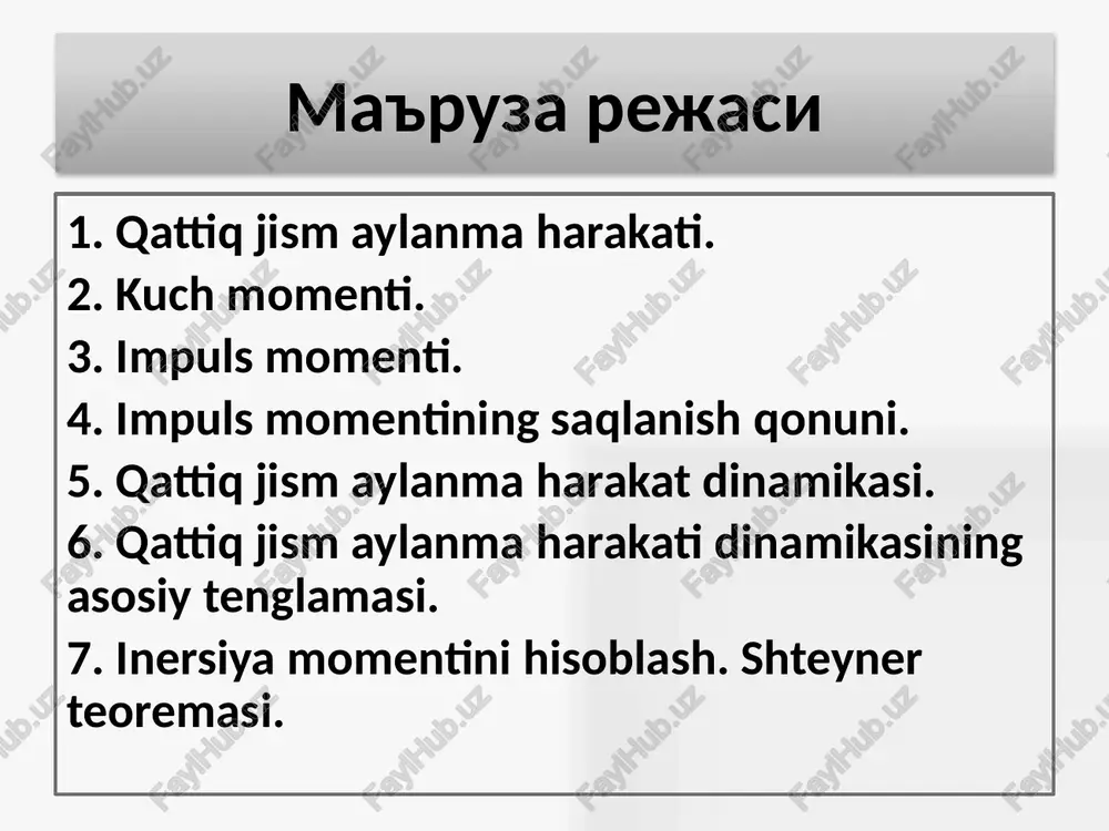 o‘rinishi nyutonning ikkinchi qonuniga asosan moddiy nuqta impulsining o‘zgarishi moddiy nuqtaga ta’sir etuvchi kuchning impulsiga tengdir. istalgan vaqt momentida jismning olgan tezligi quyidagicha ifodalanadi: 14 15 jism tezlanish oladi jism deformasiyalanadi 16 kuchlarni qo‘shish 17 markaziy kuchlar o‘zaro ta’sirlashuvchi jismlarning markazlarini tutashtiruvchi chiziq bo‘ylab yo‘nalgan kuchlar markaziy kuchlar deb ataladi. istalgan markaziy kuchlar konservativ hisoblanadi va markaziy kuchlar ta’sirida bo‘lgan jismlar potensial energiyaga ega bo‘ladilar. r f f + + 18 ishqalanish kuchi k — jism sirtining holatiga bog‘liq ishqalish koeffisienti; n — jism sirtiga normal bo‘yicha yo‘nalgan bosim kuchi. ishqalanish kuchi jismning boshqa jism sirtida sirpanishga qarshilik ko‘rsatadigan kuch bo‘lib, jismning sirtiga normal bo‘yicha bergan bosim kuchiga tengdir. ishq 19 og‘irlik kuchi jismning og‘irligi 20 elastiklik kuchi r — jismning muvozanat holatidan siljishini belgilovchi radius – vektor, k — jismning elastiklik xususiyatiga bog‘liq bo‘lgan proporsionallik koeffisienti. k — prujinaning bikirligi, x – elastik deformasiya. 21 nyutonning uchinchi qonuni moddiy …