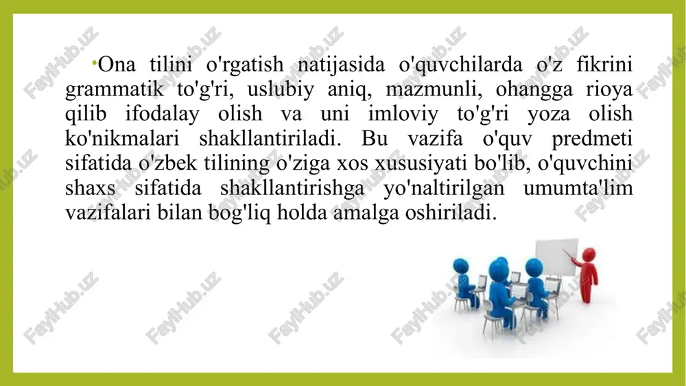 -biriga ta'sir qilishiga ma'lum darajada sabab bo'ladi. o'qituvchi bu o'zaro bog‘lanishni bilishi va uni o'quvchilar bilan birga topshiriqlarni bajarish davomida asta ocha borishi muhimdir. ona tili darsi, avvalo, o'quvchilar nutq va tafakkurini o'stirish darsidir. ona tili darslari ijtimoiy-foydali bo'lishi uchun o'quvchilarda o'z fikrini grammatik to'g'ri, uslubiy aniq, izchil ifodalash va boshqalar fikrini bera olish ko'nikmasini shakllantirishga qaratilishi lozim. ona tili darslarida nutq o'stirish ko'rsatmasi grammatik materialni o'rgatishda o'quvchilarning tilimizdagi har bir so'z turkumi yoki so'z qismining rolini bilib olishlariga erishtiradigan metodik usullarni qo'llashni talab etadi, ya'ni grammatik nazariya grammatik to'g'ri va aniq nutq malakalarini shakllantirishga, anglab, tushunib yozish malakalarini o'stirishga amalda tatbiq etish uchun o'rgatiladi. darsda bolalar nutqini o'stirish darsning mazmunida va qo‘llanilgan vazifalar turlarida o'z aksini topadi. grammatik, so'z yasalishiga oid, imloviy materiallarni o'rganishni nutq o'stirish bilan bog'lash o'quvchilar aqliy faoliyatini boshqarish hisoblanadi. bolalar nutqini o'stirish jarayoni ularning tafakkurini o'stirish bilan bog’liq. ona til darslarining foydali bo'lishiga darsda og'zaki …