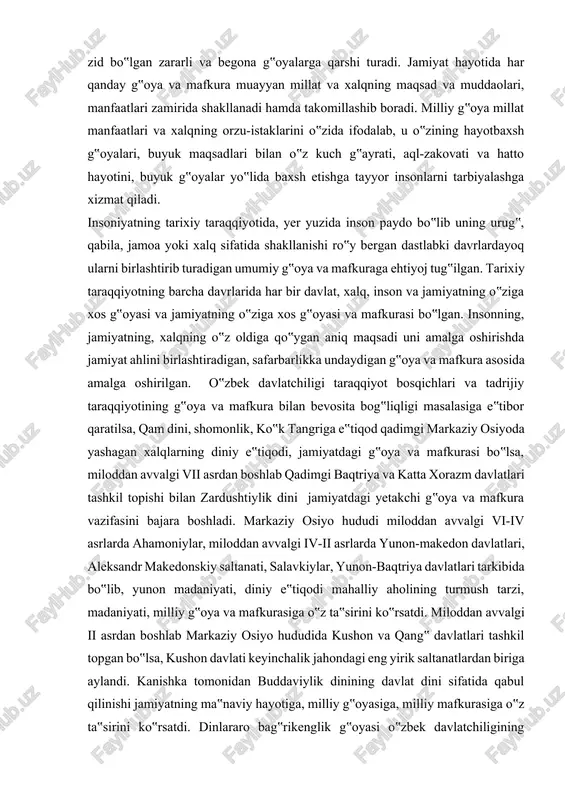 b bera olish ko‟nikmasini shakllantirishga yordam beradi. hayotda har bir inson va jamiyatning o‟z oldiga qo‟ygan maqsadi, yuksak g‟oyasi, ezgu orzu-intilishlari mavjud bo‟lib, jamiyat taraqqiyotining barcha bosqichlarida har bir xalq, millat va jamiyat o‟z manfaatlariga xizmat qilib, uning taraqqiyotini ta‟minlashga yordam beradigan muayyan g‟oyaga ehtiyoj sezadi. shu bilan birgalikda insoniyat jamiyati tarixiy taraqqiyotining barcha davrlarida inson va jamiyat o‟z maqsad va manfaatlariga zid bo‟lgan zararli va begona g‟oyalarga qarshi turadi. jamiyat hayotida har qanday g‟oya va mafkura muayyan millat va xalqning maqsad va muddaolari, manfaatlari zamirida shakllanadi hamda takomillashib boradi. milliy g‟oya millat manfaatlari va xalqning orzu-istaklarini o‟zida ifodalab, u o‟zining hayotbaxsh g‟oyalari, buyuk maqsadlari bilan o‟z kuch g‟ayrati, aql-zakovati va hatto hayotini, buyuk g‟oyalar yo‟lida baxsh etishga tayyor insonlarni tarbiyalashga xizmat qiladi. insoniyatning tarixiy taraqqiyotida, yer yuzida inson paydo bo‟lib uning urug‟, qabila, jamoa yoki xalq sifatida shakllanishi ro‟y bergan dastlabki davrlardayoq ularni birlashtirib turadigan umumiy g‟oya va mafkuraga …