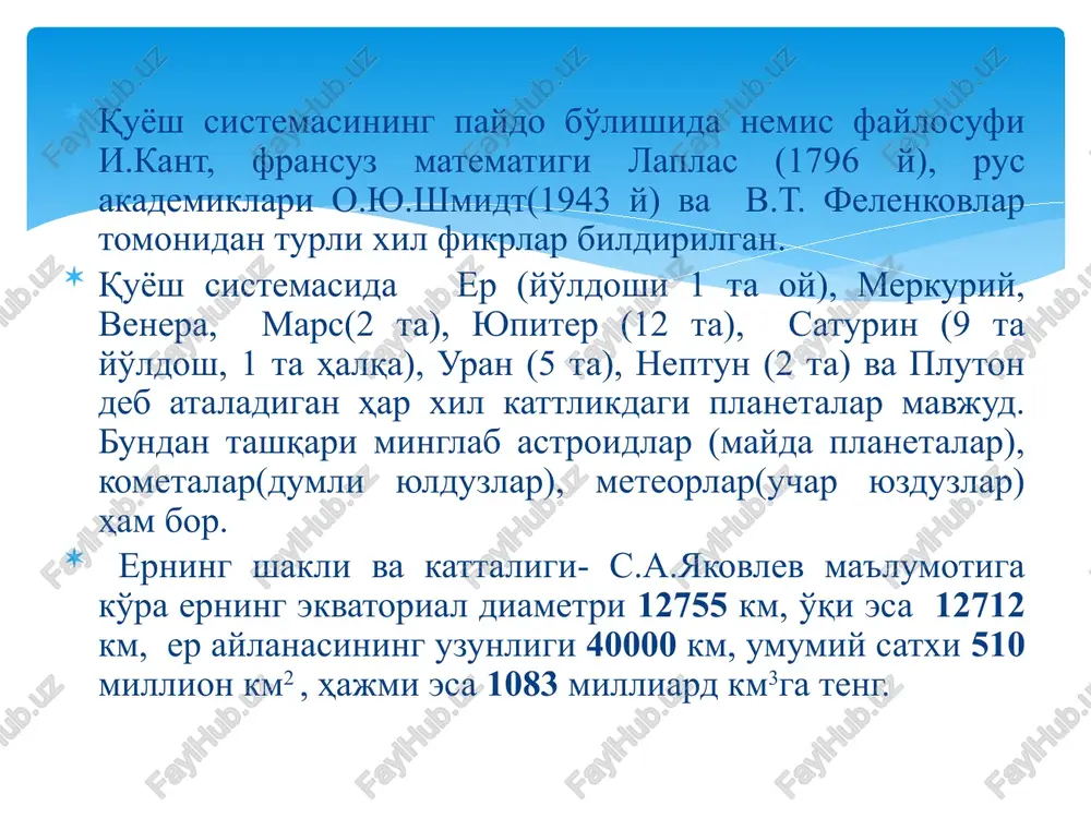 orligini oshirishga qaratilgan ishlar bilan shug'ullanib kelgan. tuproqshunoslik fani va uning vazifalari tuproqshunoslik fani xix asrning oxirlarida rossiyada yuzaga keldi. tuproqshunoslik alohida mustaqil fan sifatida paydo bo'lishida ilg'or rus olimlari v.v.dokuchaev, n.m.sibirtsev va p.a.kostichevlarning olib borgan ilmiy ishlari muhim rol o'ynaydi. v.v.dokuchaev (1846-1903 y.)- tuproq xaqidagi yangi fan –genetik tuproqshunoslikning asoschisi bo'ldi. v.v.dokuchaevgacha tuproqlar ularning paydo bo'lish va rivojlanish qonuniyatlaridan ajratilgan holda o'rganilardi. bunday o'rganishning kelajagi yo'q edi va v.v.dokuchaev aytganidek, "tuproq unumdorligini oshirishga qaratilgan choralarning ijobiy natijalarini bilmasligining sababi ham shunda edi". v.v.dokuchaev o'z kuzatishlarida tuproq bilan tabiiy sharoitlar orasidagi mavjud munosabatlarni aniqladi. v.v.dokuchaev qora tuproqlar misolida umuman tabiatda tuproqlarni hosil bo'lishi tabiiy-tarixiy rivojlanish ekanligini ilgari surdi. tuproq ham minerallar, o'simliklar va hayvonlar singari mustaqil tabiiy jins bo'lib, u makon va zamonda to'xtovsiz o'zgarishda bo'ldi. tuproqshunoslikni rivojlantirish tarixi. v.v.dokuchaev n.m.sibirtsev p.a.kostichev v.v.dokuchaev fanda birinchi bo'lib, tuproqlarga umumiy ta'rif berdi, ya'ni: "tuproq - suv, havo hamda turli tirik va o'lik …