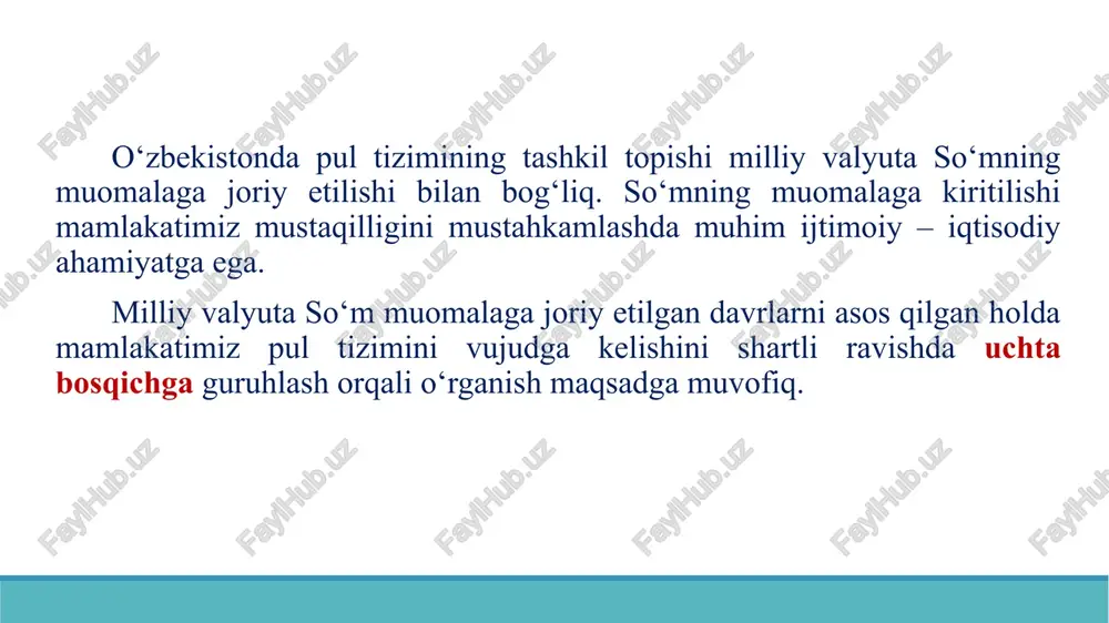bo‘yicha mustaqil davlatlar oldida ikki muqobil yo‘l turardi. o‘z milliy valyutasini muomalaga chiqarib, o‘z pul tizimiga ega bo‘lish va qo‘shni mamlakatlar inflyatsiyasidan o‘zini himoya qilish. yagona pul tizimi zonasi – rubl zonasida qolish va yagona pul siyosatini olib borish; qirqib olinadigan bir martalik kupon o‘zbekiston respublikasi 1991 yil 31 avgustda mustaqillikka erishgani e’lon qilingach, mamlakatda sovet rubli pul birligi sifatida muomalada qolavergan edi. 1992 yilning yanvaridan iste’mol bozorini himoyalash va mahsulotlarni faqat o‘zbekiston fuqarolariga sotish uchun bir martalik kuponlar bosib chiqarilgan. 1993 yilning 15 noyabrida so‘m-kupon chiqarilganidan so‘ng 1 hafta o‘tib — 22 noyabrgacha gazeta qog‘ozida chop etilgan va tashkilotining muhri uriladigan kartochkasi qirqib olinuvchi bir martalik kuponlar amal qilgan. oziq-ovqat do‘konlari, umumiy ovqatlanish korxonalarida kuponlarning naqd pulda to‘lanishi kerak bo‘lgan hisobga yarasha qismi qaychida qirqib olingan. bunday kuponlar 10+25=35, 50, 100, 150, 200, 350, 500, 1000, 2000, 3000, 5000 rublga yarasha kartochkalar bilan chop etilgan. 2-bosqich. qarshi davlat texnika …