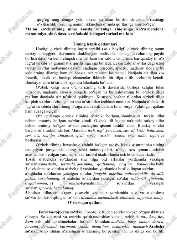 lik ko‘p bo‘lsa ham, lekin u bir so‘z hisoblanaveradi. shuning uchun ham ko‘p ma’noli so‘zlarda ma’nolardan biri to‘g‘ri ma’no (yoki o‘z ma’no), qolganlari esa ko‘chma ma’no bo‘ladi. ko‘chma ma’nolar nutq tarkibida boshqa so‘zlar bilan bog‘langanda namoyon bo‘ladi, nutq tarkibidan ajratilganda esa to‘g‘ri ma’nosi asosiy ma’no bo‘lib qoladi. masalan, tosh so‘zi nutq qurshovidan ajratib olinsa, «qattiq jism» ma’nosini anglatadi. bir ma’noli so‘zlar tilimizda kam sonni tashkil qiladi va ilmiy, kasb-hunarga doir atamalarni, shuningdek, yangi paydo bo‘lgan so‘zlarni o‘z ichiga oladi. yangi so‘zlar (neologizmlar) ham davrlar o‘tishi bilan qo‘shimcha ma’nolarni anglatadi. ko‘p ma’noli so‘zlarning ma’nosini bilish va undan nutq jarayonida o‘rinli foydalanish nutqning ta’sirchan, ifodali bo‘lishiga yordam beradi. 1. ko‘p ma’noli so‘zlar va ma’nolarning to‘g‘ri va ko‘chma ma’nolarga bo‘linishini yuqorida ko‘rib o‘tdik. 2. borliqdagi narsa - hodisa, belgi - xususiyat, harakat - holat nomlari malum bir asosga ko‘ra boshqa narsa - hodisa, belgi - xususiyat, harakat- holat nomi sifatida. ham qo‘llaniladi. bunday …
