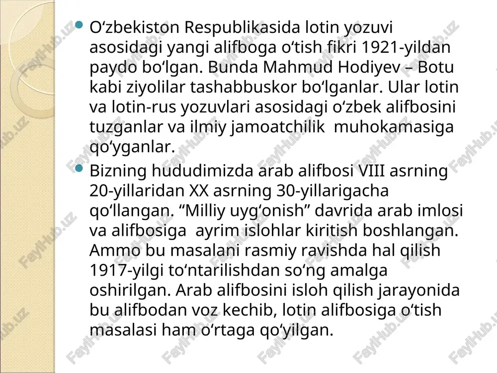 rish mumkindir. shuning uchun-da, boshqatdan bir lotin harf va imlo masalasi ko‘rsatish ortiqchadir”. bu qarorni sharhlashga zaruriyat yo‘qdir. qurultoyda xorazmlik bekjon rahmon o‘g‘li so‘zga chiqib, bunday degan edi: “o‘zbekiston ozarbayjon hukumatini yangi turk alifbosini amaliy sur’atda vujudga chiqarish ishida ko‘rgan muvaffaqiyatlari bilan qizg‘in ravishda salomlaydir va o‘sha bilan barobar, o‘zbekiston davlati ichida yangi turk alifbosini amalga qo‘yishga chora va tadbirlar ko‘rishga so‘z beradir”. bu qurultoyda sho‘rolar hududidagi turkiy xalqlar o‘z yozuvlari uchun lotin alifbosini asos qilib olishlari to‘g‘risida tavsiya qabul qilingan. keng jamoatchilikning fikri alifbe masalasiga jalb qilinadi. lotin yozuvi asosidagi yangi o‘zbek alifbosi loyihasi bir necha marta qayta tuziladi va muhokama qilinadi. 1926-yil 19 – 21-mayda lotin yozuviga asoslangan o‘zbek alifbosining birinchi turi samarqandda ilmiy anjumanda mutaxassislar bilan muhokama qilinadi. bu anjumanni respublika xalq maorifi komissarligi uyushtirgan edi. muhokama qatnashchilari yangi alifboda unlilar soni 12 ta bo‘lishi to‘g‘risida qaror qabul qiladilar. bu loyihani o‘zbekiston xalq maorifi komissarligi qo‘llaydi. lotin …