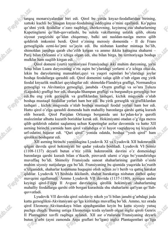 rq (levant) bilan ham qizg’in savdo-sotiq olib bordilar. bular orasida marsel, tuluza, mopele, narbonna alohida ajralib turardi. ayni zamonda shimolda va shimoliy-sharqda amen, suasson, lan, sanlis, bove, ruan, reyms, trua va boshqa ko’pgina shaharlar o’sib chiqdilar va sanoatning muhim markazlariga aylandilar. bu shaharlarda movut va kanop gazlamalari etishtirilardi, mo’yna ishlanardi, temir, qalayi, kumush, emal boshqalardan turli metall buyumlar tayyorlanardi. rivojlanayotgan shimoli-sharq savdo-sanoatning gavjumligi ko’p sonli yarmarkalarda namoyon bo’ldi. shamapanning turli shaharlarida -truada, provenda, brida, lanida va boshqa joylarda deyarli butun yil bo’yi savdo-sotiq qilinar edi. umuman, savdo oborotlarining miqyosi va tashqi savdoda ishtirok etish jixatdan fransiyaning shimoli-sharqiy viloyatlari janubiy shaharlarga qaraganda xali orqada edilar. ammo, ikkinchi tomondan, shimoldagi xunarmandchilik ishlab chiqarishi janubdagiga nisbatan kamroq rivojlangan edi. shimoli-sharqning savdo-sotiq munosabatlari qisman xalqaro ayirboshlash (germaniya, niderlandiya, shimoliy italiya bilan savdo-sotiq qilish), qisman shimoli-sharqiy viloyatlar o’rtasidagi ichki ayirboshlash xarkateriga ega edi, shuning o’zi bilan sharqiy fransiyaning keng ichki bozoriga asos solindi. ana shu …