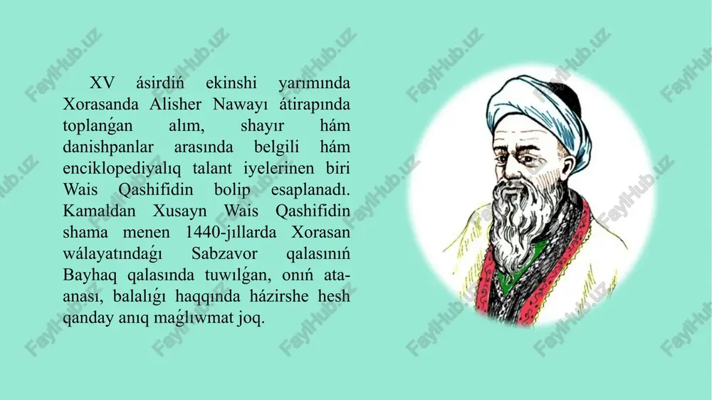 olqınlanıwshı waqıya boldı. on pán bolǵaykim, qatnası bolmaǵay. ásirese waz, shigarma hám juldız haqqındaǵı, olardıń hár qaysısında úlken hám belgili jumısları bar... - dep joqarı bahalagan. xusayin wais qashifidin hirot medreselerinde talabalarga tálim-tárbiya bergen, xorasan qalalarında ádep-ikramlılıqtan waz aytqan. xusayin wais qashifidin jaqsılıq hám jamanlıq, ádalat, hújdan, minnet túsinikleri haqqında da hár tárepleme pikir júrgizedi. ádep-ikramlılıq norması - insanlardıń minez-qulqın tártipke salıp turıwshı ádep-ikramlılıq talapları. qashifidin unamlı pazıyletlerdi adamlarda boliwi shárt bolǵan insanıy pazıylet dep túsinedi hám sabır, iybe, iybe, páklik, burınǵı qádemlilik, saqıylıq, saqıylıq, haqıyqatlıq, mártlik, kishipeyillik, qıraǵılıq, joqarı himmetlilik, diyanatlılıq, wádesine opadarlıq, ándishalılıq, izzet-húrmetti biliw, sır jasıra biliw sıyaqlı pazıyletlerdi birme-bir táriyplep ótedi. qashifidin ádep-ikramlı insan degende, ilim-máripatqa umtılıwshı, haqıyqatlıq hám ádillikti súyiwshi, ádalatızlıqqa qarsı gúresiwshi, márt, háreketsheń, ullı mártebeli, saqıy, ashıq qálpli insandı túsingen. ádep-ikramlılıq máselelerin sáwlelendiriwde qashifidinniń “axloqi muxsiniy” (husayn bayqaranıń balası - abdulmuhsin mirzaǵa arnalǵan) shıǵarması eń belgili hám áhmiyetli orın iyeleydi. qashifidin óz shıǵarmalarında …