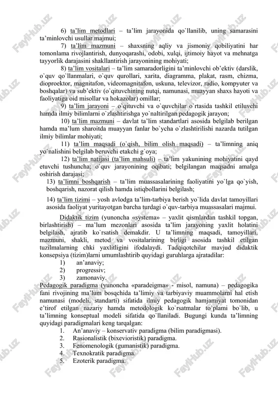 `ycha umumiy yoki mutaxassislik bilim asoslarini jamlagan manba. 6) ta’lim mazmuni – davlat ta’lim standartlari asosida belgilab berilgan hamda ma’lum sharoitda muayyan fanlar bo`ycha o`zlashtirilishi nazarda tutilgan ilmiy bilimlar mohiyati. didaktikada “idrok etish”, “o`zlashtirishi”, “mahorat”, “rivojlanish” va boshqalar (psixologiya) hamda “boshqarish”, “qayta aloqa” (kibernetika) kabi turdosh fanlarga xos bo`lgan tushunchalar ham qo`llaniladi. didaktikaning tushunchali-terminologik tizimi muntazam yangilanib va to`ldirilib borilmoqda. didaktikaning asosiy kategoriyalari quyidagilardan iborat: dars, bilim olish, ta’lim, bilim, ko`nikma, malaka, ta’lim maqsadi, ta’lim mazmuni, ta’lim jarayoni, ta’lim jarayonini tashkil etish, ta’lim turlari, shakllari, metodlari va vositalari, ta’lim natijasi. so`nggi paytlarda asosiy didaktik kategoriyalar sirasiga ta’limning didaktik tizimi va ta’lim texnologiyasi kabi tushunchalarni ham kiritish taklifi ilgari surilmoqda. 1) bilim – shaxsning ongida tushunchalar, sxemalar, ma’lum obrazlar ko`rinishida aks etuvchi borliq haqidagi tizimlashtirilgan ilmiy ma’lumotlar majmui; 2) bilim olish – idrok etish, o`rganish, mashq qilish va muayyan tajriba asosida xulq-atvor hamda faoliyat ko`nikma, malakalarining mustahkamlanib, mavjud bilimlarning takomillashib, boyib …