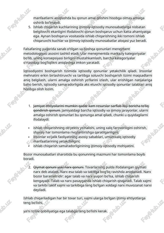 anish va takomillashish yo’nalishini belgilaydi. eskirgan narsani inkor etmay, rivojlanishga erishib bo’lmaydi, chunki inkor natijasida yangi narsa uchun joy yaratiladi. shuning uchun inkor yangi bilan eski bog’langan vaqtdir. bozor munosabatlari sharoitida menejment eski buyruqbozlik shakl va uslublarni inkor etib, ular ilmiy asoslangan yangilari bilan almashtiriladi. 4. ijtimoiy borliqning ijtimoiy ongdan birlamchi ekanligini belgilovchi qonun mehnat jamoasi, alohida mehnatkash hayotining birlamchi ekanligini ko’rsatdi. boshqaruvni umumlashtirish zarur bo’lgan ijtimoiy, jamoa, shaxsiy manfaatlarni aniqlashda bu qonun amal qilishini hisobga olmay amalga oshirib bo’lmaydi. 5. ishlab chiqarish kuchlarining ijtimoiy-iqtisodiy munosabatlarga nisbatan belgilovchi ekanligini ifodalovchi qonun boshqaruv uchun katta ahamiyatga ega. aynan boshqaruv vositasida ishlab chiqarishning ikki tomoni ishlab chiqaruvchi kuchlar va ijtimoiy-iqtisodiy munosabatlar aloqasi yuz beradi. falsafaning yuqorida sanab o’tilgan va boshqa qonunlari menejment metodologiyasi asosini tashkil etadi. ular menejmentda markaziy kategoriyalar bo’lib, uning konsepsiyasi birligini mustahkamlash, barcha kategoriyalar o’rtasidagi bog’liqlikni aniqlashga imkon yaratadi. iqtisodiyotni boshqarish tizimida iqtisodiy qonunlar yetakchilik qiladi. insonlar mehnatini erkin …