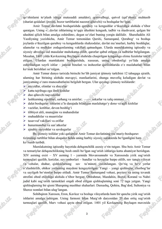 lahat davlatning moliyaviy ishlarini amalga oshirganlar sozandalar, dorixonachilar 8-si – adliya vazirligi (devoni mazolim) ham mavjud bo‘lgan. bu vaqtda adliya, ya’ni sud tizimi uchga bo‘lingan: fuqarolik, ya’ni dunyoviy ishlar bilan shug‘ullanuvchi sud, harbiy sud (lashkar qozisi), shariat tartibi bilan shug‘ullanuvchi islom qozisi mavjud hujjatlarni rasmiylashtirish tizimi ham tartibli bo‘lib, hujjat bir necha amaldorning nazoratidan o‘tib ularning muhrlari bosilgandan keyin oliy hukmdorning muhri bosilgan. shundan so‘ng bu hujjat qonun kuchiga kirgan. amir temur muhrida qo‘yidagi belgi o‘z aksini topgan: markaziy hokimiyat tizimida shayxulislom, qozikalon, qoziyi ahdos (odat bo‘yicha hukm chiqaruvchi qozi), qozi askar, sadri a’zam (vaqf yerlari, mulklari muta-saddisi), dodxoh (shikoyatlarni ko‘ruvchi), eshikog‘a, saroy vaziri, yasovul (xukmdorning shaxsiy buyrug‘ini bajaruvchi), qalaqchi (xiroj miqdorini aniqlovchi), muhassil (soliq undiruvchi), tavochi (asosiy qo‘shinlarni to‘plash ishiga mutasaddi amaldor), qorovulbegi, qutvol (qal’abon), muhtasib (shariat qoidalari ijrosini, bozor tartiblarini nazorat qiluvchi) va boshqalar bo‘lgan. amir temur davlatni boshqarishda qurultoy va kengashlar o‘tkazishga alohida e’tibor qaratgan. uning «...davlat …