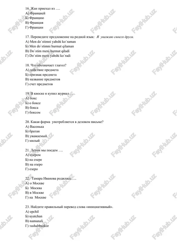 podberite podxodyashiy glagol - Page 3