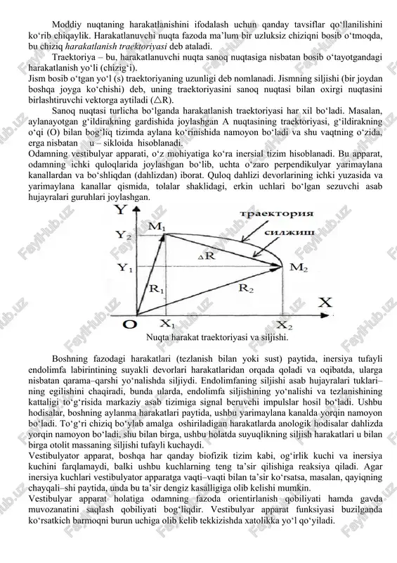 olyut harakatsiz jismlar mavjud emas, barcha jismlar harakatlanadi. lekin, ularning ayrimlari shunday harakatlanadiki, ularning tezligi (tezlanishlari) ushbu masalani echish uchun ahamiyat kasb etmaydi va ularni hisobga olmasa ham bo‘ladi. bular, sanoq tizimining inersial ko‘rinishi hisoblanadi. bunday jismlarga er va u bilan harakatsiz bog‘langan jismlar kiradi (yugurish yo‘lagi, gimnastik snaryad). bunday tizimda, tinch holatdagi jismlar kuchlarning ta’sirini sezmaydi, demak ushbu tizimdagi har qanday harakat kuchning ta’sirisiz boshlanmaydi. boshqa jismlar esa, tezlanish bilan harakat qiladi va bu tezlanishlar ushbu masalani echishga sezilarli ta’sir ko‘rsatadi. bular sanoq tizimining noinersial ko‘rinishi hisoblanadi (sirg‘anayotgan chang‘i, mayatnikning tebranishi). bunday holatlarda, harakatlanish xususiyatla-rini hisoblash usullari va tushuntirish o‘zgacha bo‘ladi va ularni, albatta hisobga olish kerak. sanoq nuqtasi (jism) bilan masofaning boshlanishi va yo‘nalishini o‘lchashni bog‘lashadi va dastlabki hisoblash birligini belgilashadi. sport natijasini to‘g‘ri aniqlash uchun musobaqalarning qoidalarida qaysi nuqtadan (hisoblashni boshlash punkti) hisoblash boshlanishi belgilanadi (chang‘ini qotiradigan uskunaning balandligi bo‘yicha, sprinter ko‘krak qafasining oldingi nuqtasi bo‘yicha, uzunlikka …