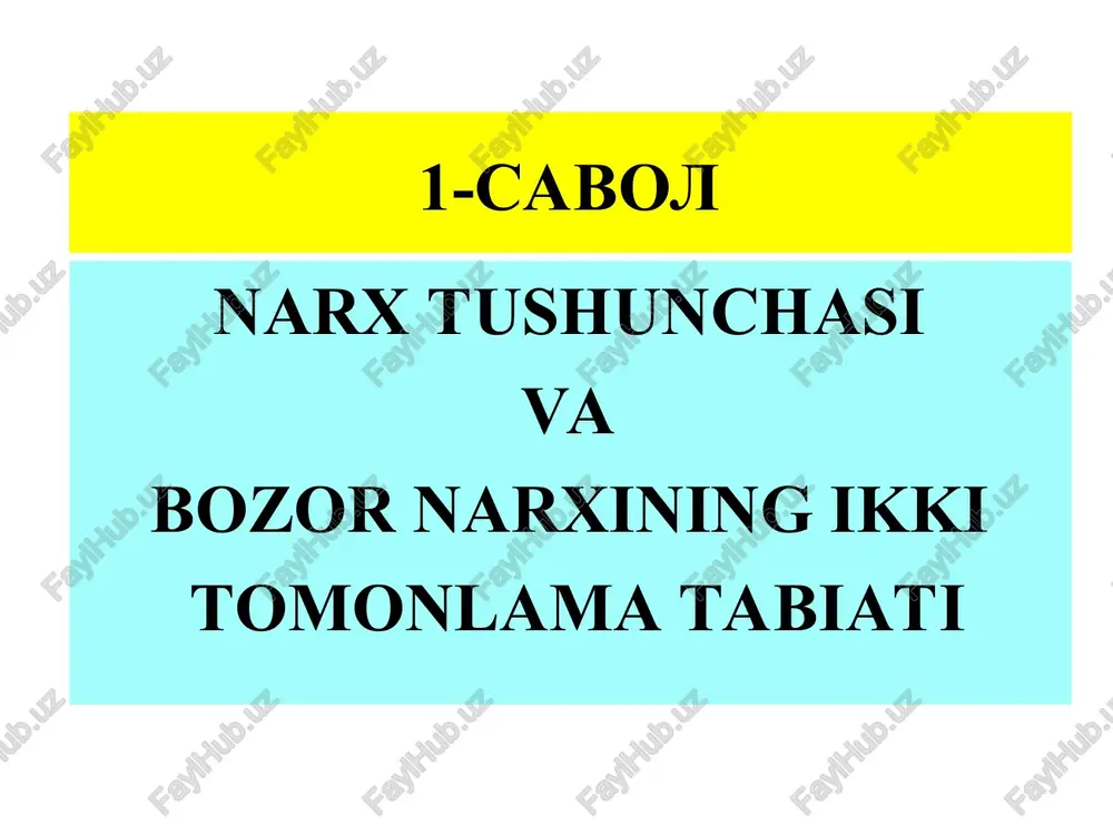 dir. tannarx nima? tannarx - bu tovar ishlab chiqarishga va uning marketingiga sarflangan xarajatlarning pul shaklida ifodalanishidir. naflik nima? naflik - bu muayyan bir birlik tovarni iste`mol qilish evaziga iste`molchining eshtiyojini qondira olish qobiliyatidir. uning manbasini tovarning iste`mol xossasini yaratishga sarflangan ishlab chiqaruvchining aniq mehnati tashkil qiladi. xaridor tovarni real naflilikka ega bo’lganligi uchun xarid qiladi. tovar nafliligining uchta darajasini ajratish mumkin: foydalilik nima? tovarning foydaliligi deganda tovarning ishlab chiqaruvchisi va sotuvchisiga foyda keltirish imkoniyatlarini tushunamiz. 3-savol bozor narxining o’ziga xos xususiyatlari. birinchi xususiyat. narxning tovar bilan uzviy bog’lanuvchanligi. narx doimo tovar va xizmat bilan birgalikda amal qiladi. tovar va xizmat yo’q joyda uning qiymati, tannarxi va narxi ham bo’lmaydi. narx tovar birligi uchun (kilo, metr, litr, dona) aniq va ravshan belgilanadi. ikkinchi xususiyat. narxning daromad keltiruvchanlik qobiliyati. narx marketing unsurlari orasida yolg’iz daromad keltiruvchi unsur hisoblanadi. uning tovar, tijorat va robita unsurlari esa sarf-xarajatlar bilan bog’liqdir. uchinchi xususiyat. bozor …