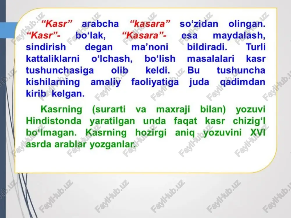 ulush va kasr - Page 3
