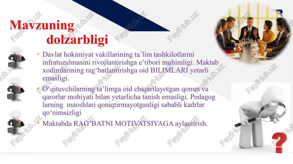 g‘batlantirishda, ishini baholashda ularning va ota-onalarning fikr-mulohazalarini hisobga olishni tashkil etish maktab xodimlarini rag‘batlantirishni to‘g‘ri, xolis va adolatli amalga oshirish dobavit nijniy kolontitul 10 takliflar rivojlangan davlatlar tajribasidan kelib chiqib, xodimlarning sha’ni va qadr- qimmatini yanada oshiradigan qo‘shimcha ijtimoiy imtiyozlar berish zarur. maktab miqiyosida eng yaxshi fan o‘qituvchilariga alohida rag‘bat joriy etish muhim. rag‘batlantirish tizimining jarayonlari va natijalari bo‘yicha muntazam hisobot berish, shaffoflikning muhimligini ta’kidlash lozim. fr dobavit nijniy kolontitul 11 chora-tadbir n muammo amalga oshirish mexanizmi mas’ullar muddati natija 1 maktabda xodimlarni rag‘batlan- tirishning shaffof mexanizmini yo‘lga qo‘yilmayotgani o‘quv yili boshida o‘qituvchilarga rag‘batlantirish berishning aniq mezonlari va qoidalarini belgilab berish direktor va direktor o‘rinbosarlar, ishchi guruh yilda bir marta rag‘batlantirishning ochiqligi ta’minlanadi, xodimlar o‘rtasida sog‘lom raqobatni ta’minlaydi. 2 xodimlarning mehnat samaradorliklarini adolatli va shaffof tahlil qilib borilmayotgani har oy o‘qituvchilarning oylik tabellarini o‘rganib, natijasi bo’yicha tushuntirishlar olib borish va imkoniyatlar yaratish. direktor va direktor o‘rinbosarlar, ishchi guruh har chorak …