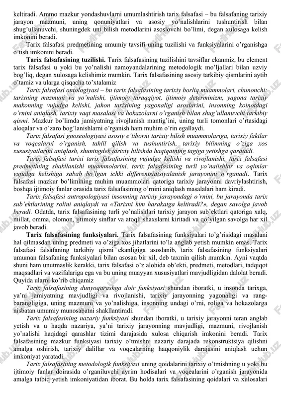 va hozirgi zamonda tarix falsafasining turli yo’nalishlari tomonidan har xil talqin qilinadi. [2: filosofskiy ensiklopedicheskiy slovar – m.: sovrimenniy literator, 1989. – 700 b. ] masalan, antik davr tarixchilari va faylasuflari (gerodot, platon, fukidid, aristotel, plutarx va b.)ning tadqiqotlari o’tgan va hozirgi zamon kishilarining qilmishlari, tabiat va insonning o’zaro aloqasi haqida ma’lumotlar yig’ishdan, ya’ni tarixiy dalillarni ularni nazariy jihatdan anglab etmasdan va yagona falsafiy-tarixiy tizimga solmasdan tavsiflash va o’rganishdan iborat bo’lgan. o’rta asrlarda (avgustin va b.) tarix falsafasining predmeti sifatida avvalo xudo va insonning o’zaro aloqasi muammosi, harakatlantiruvchi kuchi ilohiy vahiy sanalgan tarixiy jarayonning mazmunini aniqlash, tarixiy asarlarning mohiyati va vazifasini o’rganish amal qilgan. sharqda tarix falsafasining (a.beruniy, ibn xaldun, a.b.narxashiy, r.hamadoniy) predmeti sifatida jahon tarixi, umumiy tarixiy taraqqiyot qoidalari, yo’nalish va omillarini belgilovchi kishilik jamiyatining o’ziga xos davriylik nazariyasi alohida o’rin tutadi. “odamlar kabi davlat ham o’zining hayotiy davriga ega”[footnoteref:3]. beruniy tarixni o’rganish tahlil qilish va so’ng xulosalar chiqarish …