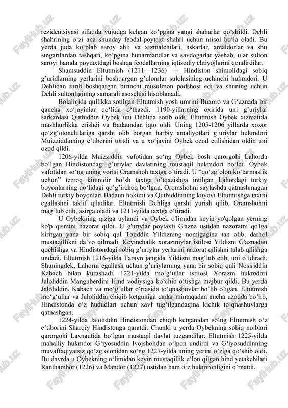 bir tomondan, hindistonda musulmon yer egaligi tizimi qaror topib, shu tufayli butun yerlar davlat boshlig‘i - sultonning mulki hisoblanardi. kelgindi musulmon feodallari sultonning harbiy xizmatchisi bo‘lib, undan iqta - vaqtincha va umrbod foydalanish uchun yer olardilar. ular aholidan (dehqonlardan) renta undirib olish huquqiga ega edilar. ikkinchi tomon-dan, mamlakatda mahalliy feodallar - knyazlar (rojalar) saqlanib qolgandi. ular o‘z viloyatlarini amalda mustaqil ravishda boshqarib, sultonga muayyan miqdorda boj to‘lardilar. o‘rta va mayda hind feodallari - rojaputlar va boshqalar - qisman meros bo‘lib qolgan feodal mulkchiligi huquqi asosida, qisman harbiy xizmatni o‘tab turgan paytida vaqtincha beriladigan in'om tariqasidagi yerga egalik qilardilar. vaqt o‘tishi bilan kelgindi iqtadorlar ham yerning merosxo‘r egalariga aylanib bordilar, ammo bu jarayon xiv asrning oxirigacha ham tugallanmadi. yerlarning katta qismi har ikkala din - mahalliy hind dini (eski ibodatxona yer egaligi) hamda yangi, musulmon dinidagi (vaqf yerlari) ruhoniylarning qo‘lida edi. bu davrda hindiston feodal tuzumining yana bir xususiyati - jamoachi …