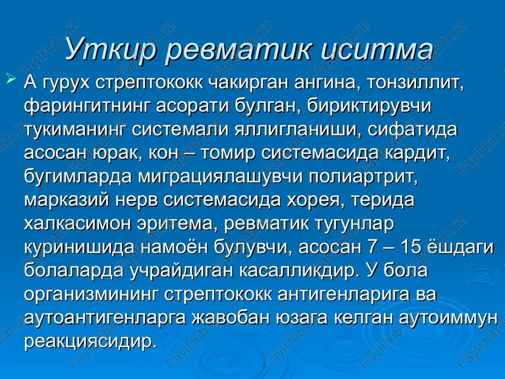 qo'zishning boshlang'ich davriga, angina vaqtiga emas, balki undan 10-14 va ko'proq kundan keyingi vaqtga to'g'ri keladi. revmatizm patogenezi streptokokk antigenining tuzilishi bilan yurak biriktiruvchi to'qimasi o'xshashligi patalogik jarayon birinchi navbatda yurak qavatlarini qamrab olib, keyinchalik yuqori maxsus aktivlik va shikastlovchi ta'sirga ega bo'lgan autoantigenlar hosil bo'lishiga olib keladi. revmatizmda gumoral immunitet bilan bir qatorda xujayraviy immunitet ham zararlanadi, ya'ni gumoral va xujayraviy immunitet orasida muvozanat buziladi. bunda shikastlovchi ta'sirga ega bo'lgan, o'zida yurak qavatlariga nisbatan fiksatsiyalangan antitanalar saqlovchi sensibillashgan killer-limfotsitlar kloni hosil bo'ladi (sust tipdagi allergik reaktsiya), ya'ni birlamchi revmatizmda asosiy patogenetik omil streptokokkli infektsiya. birinchi revmatik atakani yallig'lanishga qarshi dorilar bilan davolash yaxshi samara beradi. surunkali revmatizmda sensibillashgan limfotsitlarning yurak to'qimasi bilan ta'sirlashuvchi antikardial antitanalar, muhim rol o'ynab, bunda immunodepressiv davo maqsadga muvofiq. revmatizm patomorfologiyasi a.i.strukov biriktiruvchi to'qima dezorganizatsiyasining 4 bosqichini farqlagan: 1.mukoid bo'kish. 2.fibrinoid bo'kish. 3.granulematoz bosqich. 4.chandiqlanish bosqichi. revmatizm tasnifi. kasallik fazasi aktiv faza; i,ii,iii daraja noaktiv …