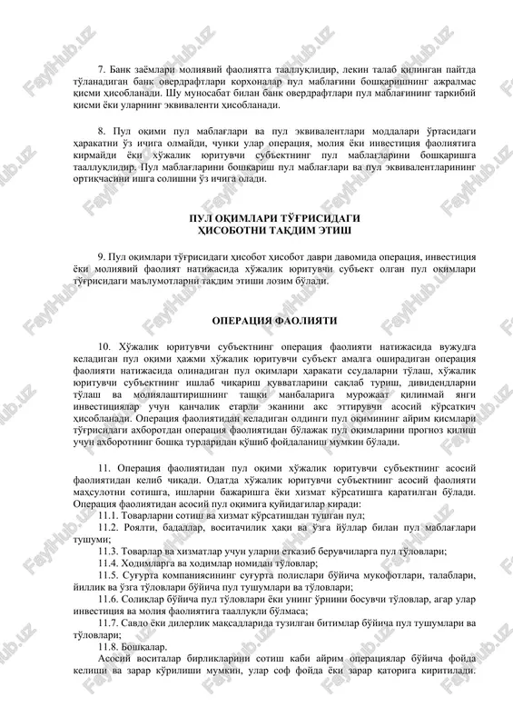 shlab taxminan uch oy ichida to'lanadigan bo'lsa, uni pul ekvivalenti deb hisoblash mumkin bo'ladi. 7. bank zayomlari moliyaviy faoliyatga taalluqlidir, lekin talab qilingan paytda to'lanadigan bank overdraftlari korxonalar pul mablag'ini boshqarishning ajralmas qismi hisoblanadi. shu munosabat bilan bank overdraftlari pul mablag'ining tarkibiy qismi yoki ularning ekvivalenti hisoblanadi. 8. pul oqimi pul mablag'lari va pul ekvivalentlari moddalari o'rtasidagi harakatni o'z ichiga olmaydi, chunki ular operatsiya, moliya yoki investitsiya faoliyatiga kirmaydi yoki xo'jalik yurituvchi sub'ektning pul mablag'larini boshqarishga taalluqlidir. pul mablag'larini boshqarish pul mablag'lari va pul ekvivalentlarining ortiqchasini ishga solishni o'z ichiga oladi. pul oqimlari to'g'risidagi hisobotni taqdim etish 9. pul oqimlari to'g'risidagi hisobot hisobot davri davomida operatsiya, investitsiya yoki moliyaviy faoliyat natijasida xo'jalik yurituvchi sub'ekt olgan pul oqimlari to'g'risidagi ma'lumotlarni taqdim etishi lozim bo'ladi. operatsiya faoliyati 10. xo'jalik yurituvchi sub'ektning operatsiya faoliyati natijasida vujudga keladigan pul oqimi hajmi xo'jalik yurituvchi sub'ekt amalga oshiradigan operatsiya faoliyati natijasida olinadigan pul oqimlari harakati ssudalarni …