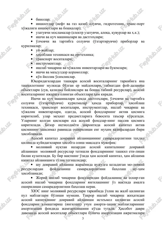 . ishlab chiqarish tarkibiy tuzilmasi ishlab chiqarish jarayonida ishtirok etayotgan mehnat vositalari turli ko'rinish-larining nisbatidan iborat bo'lib, investitsiyalarning texnologik ilg'orligi va ularning oqilona joylashtirilganligini aks ettira-di. asosiy fondlarning xizmat qilish muddati jihatidan tarki-biy tuzilmasi ularning ahvolini yosh guruhlari va takror ishlab chiqarish sur'atlari bo'yicha ifodalaydi. keyingi yillarda asosiy fondlarning etarli darajada faol takror ishlab chiqarilmagan-ligi uchun ularning yoshi va eskirishi ortib bormoqda. asosiy fondlar pulli tarzda baholanadi va hisoblanadi hamda buxgalteriya hisobida asosiy vositalar sifatida aniqlana-di. ularning tarkibiga quyidagilar kiradi: · binolar; · inshootlar (neft va gaz qazib oluvchi, gidrotexnik, trans-port xo'jaligi inshootlari va boshqalar); · uzatuvchi moslamalar (elektr uzatuvchi, aloqa, quvurlar va h.k.); · ishchi va kuch mashinalari va dastgohlari; · o'lchovchi va tartibga soluvchi (o'zgartiruvchi) priborlar va qurilmalar; · uy-joylar; · hisoblash texnikasi va orgtexnika; · transport vositalari; · instrumentlar; · ishlab chiqarish va xo'jalik inventarlari va buyumlari; · ishchi va mahsuldor qoramollar; · ko'p yillik o'simliklar. yuqoridagilardan …