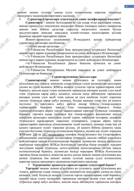 hyperlink "http://lex.uz/docs/111453" qismlarida, 169-moddasi ikkinchi hyperlink "http://lex.uz/docs/111453" — hyperlink "http://lex.uz/docs/111453" to'rtinchi hyperlink "http://lex.uz/docs/111453" hyperlink "http://lex.uz/docs/111453" qismlarida, 171-moddasi uchinchi hyperlink "http://lex.uz/docs/111453" hyperlink "http://lex.uz/docs/111453" qismida, 173-moddasi uchinchi hyperlink "http://lex.uz/docs/111453" hyperlink "http://lex.uz/docs/111453" qismida, 1861 hyperlink "http://lex.uz/docs/111453" -moddasida, 1862-moddasi ikkinchi hyperlink "http://lex.uz/docs/111453" va uchinchi hyperlink "http://lex.uz/docs/111453" hyperlink "http://lex.uz/docs/111453" qismlarida, 193 — 204-moddalarida, 213-moddasi uchinchi hyperlink "http://lex.uz/docs/111453" va to'rtinchi hyperlink "http://lex.uz/docs/111453" hyperlink "http://lex.uz/docs/111453" qismlarida, 214-moddasi uchinchi hyperlink "http://lex.uz/docs/111453" va to'rtinchi hyperlink "http://lex.uz/docs/111453" hyperlink "http://lex.uz/docs/111453" qismlarida, 216, 217, 222-moddalarida, 225-moddasi uchinchi hyperlink "http://lex.uz/docs/111453" hyperlink "http://lex.uz/docs/111453" qismida, 226-moddasi ikkinchi hyperlink "http://lex.uz/docs/111453" hyperlink "http://lex.uz/docs/111453" qismida, 228-moddasi ikkinchi hyperlink "http://lex.uz/docs/111453" hyperlink "http://lex.uz/docs/111453" qismida, 243 — 2443, 2444-moddasi ikkinchi hyperlink "http://lex.uz/docs/111453" — hyperlink "http://lex.uz/docs/111453" to'rtinchi hyperlink "http://lex.uz/docs/111453" hyperlink "http://lex.uz/docs/111453" qismlarida, 245, 247, 248-moddalarida, 2481-moddasi ikkinchi hyperlink "http://lex.uz/docs/111453" — hyperlink "http://lex.uz/docs/111453" to'rtinchi hyperlink "http://lex.uz/docs/111453" hyperlink "http://lex.uz/docs/111453" qismlarida, 249, 250-moddalarida, 2501-moddasi ikkinchi hyperlink "http://lex.uz/docs/111453" — hyperlink "http://lex.uz/docs/111453" to'rtinchi hyperlink "http://lex.uz/docs/111453" hyperlink "http://lex.uz/d