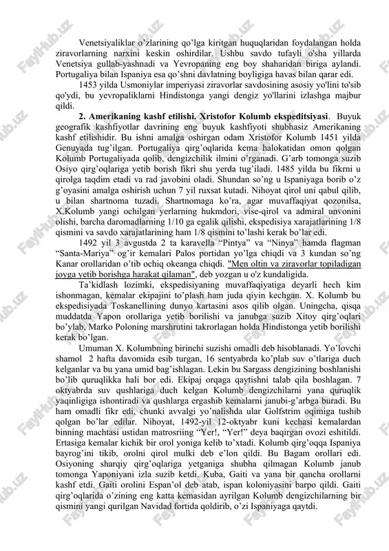'p vaqtni talab etadi - har bir guldan ehtiyotkorlik bilan yorqin olovrang tusdagi pupukchalari terib olinadi va keyin to'plangan materiallar quritiladi. arablar ziravorlar o’sadigan joylar ilonlar to’dasi yoki ulkan qushlar tomonidan qo’riqlanishi haqida afsonalar yaratib, bu bilan o’zlarining savdo nuqtalariga olib boriladigan yo’llarni har qanaqasiga bo’lsa ham berkitar edilar. hech kimda bu joylarga borish istagi tug’ilmasligi maqsadida shunday yo’l tutilgan. xi asrning o’rtalarida arab savdo markazi bo’lgan bag’dod shahri turklar tomonidan bosib olindi. 13-asr oxirida venetsiyalik savdogar marko polo 24 yil davomida xitoy va hindistonga sayohat qilib, o'zining sayohat kundaligini nashr etdi. unda u arablar tomonidan yaratilgan afsonalarning uydirma ekanligini bayon etib, u duch kelgan yerlarda turli xil ziravorlar bemalol o’sib yotganligini tasvirlab berdi. xiv asrda rim papasi katoliklarga musulmonlar bilan savdo qilishni taqiqladi, buning oqibatida savdo-sotiq keskin tushib ketdi. venetsiya aholisi papadan savdoni davom ettirish uchun ruhsat olishga muvaffaq bo'ldi va buni odamlarni davolash uchun ziravorlar zarur ekanligi bilan …