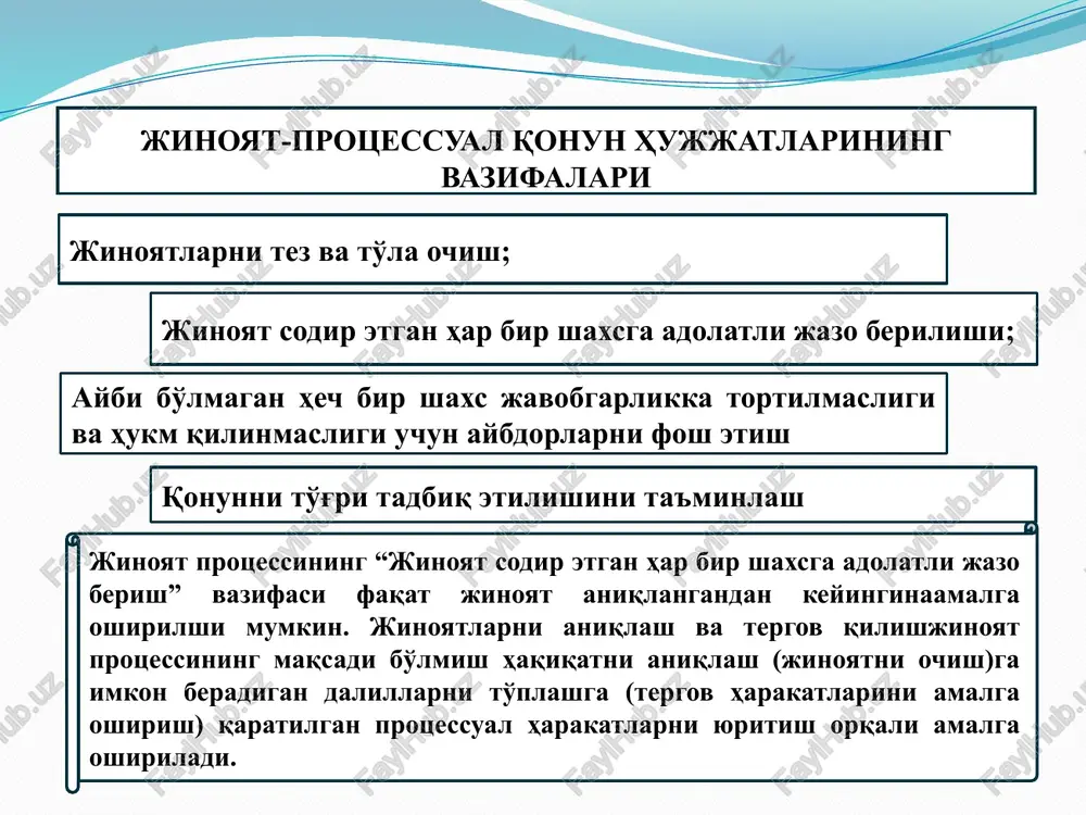 noyat protsessi bosqichi sifatida surishtiruv va dastlabki tergovni o'z ichiga oladi. tergovga tegishlilik tergovga tegishlilik – jinoyat ishining shunday belgilari majmuiga aytiladiki, ularga qarab qonun muayyan ishlarni tergov qilishni u yoki bu dastlabki tergov yoki surishtiruv organiga beradi. tergovga tegishlilikning belgilari: predmet belgisi – sodir etilgan jinoyatning tarkibiga qarab aniqlaydi. bunda jinoyatlarning turiga qarab, prokuratura, ichki ishlar organlari va davlat xavfsizlik xizmati organlari tergoviga tegishli ishlar ajratiladi; hududiy belgisi – jinoyat sodir etilgan joy bo'yicha tergovga tegishlilik aniqlanadi. jinoyat aniqlangan joy bo'yicha yoki ayblanuvchi, gumon qilinuvchi turgan joy bo'yicha tergovga tegishliligi; shaxs belgisi – jinoyat sub'ekti. u harbiy xizmatchilarning, shuningdek prokurorlar va prokuratura organlari tergovchilarining jinoyatlari haqidagi ishlar. dastlabki tergov organlari jinoyat ishi bo'yicha dastlabki tergovni prokuratura, ichki ishlar organlarining va davlat xavfsizlik xizmatining tergovchilari olib boradilar (jpkning 35-moddasi.) prokuratura organlari (eng xavfli bo'lgan shaxsga qarshi jinoyatlar, boshqaruv tartibiga qarshi jinoyatlar, odil sudlovga qrashi jinoyatlar, iqtisodiy jinoyatlar, mansabdorlik jinoyatlari) ichki …