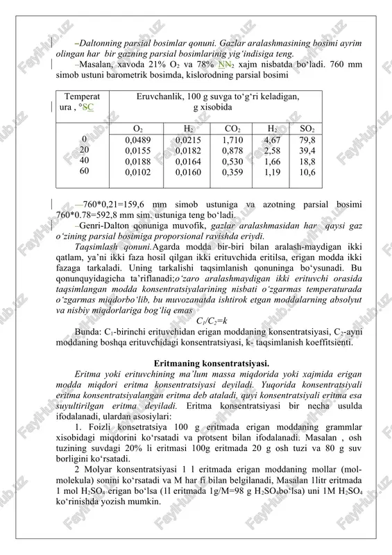 giga temperaturaning qanday ta’sir etishi ko‘rsatilgan. daltonning parsial bosimlar qonuni. gazlar aralashmasining bosimi ayrim olingan har bir gazning parsial bosimlarinig yig‘indisiga teng. masalan, xavoda 21% o2 va 78% n2 xajm nisbatda bo‘ladi. 760 mm simob ustuni barometrik bosimda, kislorodning parsial bosimi temperatura , °c eruvchanlik, 100 g suvga to‘g‘ri keladigan, g xisobida 0 20 40 60 o2 h2 co2 h2 so2 0,0489 0,0155 0,0188 0,0102 0,0215 0,0182 0,0164 0,0160 1,710 0,878 0,530 0,359 4,67 2,58 1,66 1,19 79,8 39,4 18,8 10,6 760*0,21=159,6 mm simob ustuniga va azotning parsial bosimi 760*0.78=592,8 mm sim. ustuniga teng bo‘ladi. genri-dalton qonuniga muvofik, gazlar aralashmasidan har qaysi gaz o‘zining parsial bosimiga proporsional ravishda eriydi. taqsimlash qonuni.agarda modda bir-biri bilan aralash-maydigan ikki qatlam, ya’ni ikki faza hosil qilgan ikki erituvchida eritilsa, erigan modda ikki fazaga tarkaladi. uning tarkalishi taqsimlanish qonuninga bo‘ysunadi. bu qonunquyidagicha ta’riflanadi;o‘zaro aralashmaydigan ikki erituvchi orasida taqsimlangan modda konsentratsiyalarining nisbati o‘zgarmas temperaturada o‘zgarmas miqdorbo‘lib, …