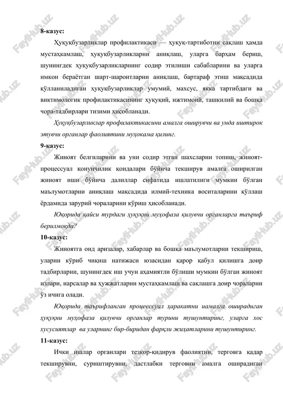 sadida ilmiy-texnika vositalarini qo'llash yordamida zaruriy choralarini ko'rish hisoblanadi. yuqorida qaysi turdagi huquqni muhofaza qiluvchi organlarga ta'rif berilmoqda? 10-kazus: jinoyatga oid arizalar, xabarlar va boshqa ma'lumotlarni tekshirish, ularni ko'rib chiqish natijasi yuzasidan qaror qabul qilishga doir tadbirlarni, shuningdek ish uchun ahamiyatli bo'lishi mumkin bo'lgan jinoyat izlari, narsalar va hujjatlarni mustahkamlash va saqlashga doir choralarni o'z ichiga oladi. yuqorida ta'riflangan protseessual harakatni iamalga oshiradigan huquqni muhofaza qiluvchi organlar turini tushuntiring, ularga xos xususiyatlar va ularning bir-biridan farqli jihatlarini tushuntiring. 11-kazus: ichki ishlar organlari tezkor-qidiruv faoliyatni, tergovga qadar tekshiruvni, surishtiruvni, dastlabki tergovni amalga oshiradigan organlar tomonidan qonunlarning ijro etilishi ustidan nazorat qiladi hamda ularning jinoyatchilikka qarshi kurash borasidagi faoliyatini muvofiqlashtiradi. bildirilgan ta'rifga baho bering va fikringizni izohlang 12-kazus: bloggerlardan biri ijtimoiy tarmoqlarda ma'lum qilishicha, huquqbuzarliklar profilaktikasi va jinoyatchilikka qarshi kurash sohasidagi faoliyatni muvofiqlashtiruvchi yagona organ mavjud emasligi, bunday faoliyatni muvofiqlashtirish biror bir organ shug'ullanishi haqida huquqiy asos mavjud emasligini ta'kidlagan. bloggerning fikri …