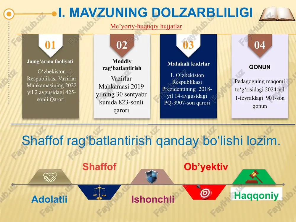 larga yordam berish muhimdir. shaffof mexanizm, xodimlarning muammolarini hal qilish va ularni qo‘llab-quvvatlash uchun bir vosita bo‘lib ishlaydi shaffof mexanizm, xodimlarga mukofot berish va ularning ish faoliyatlarini qadrlash uchun bir vosita bo‘lib xizmat qiladi. mukofotlar, xodimlarning motivatsiyasini oshirish, ularning rivojlanishi va ta'lim muassasasiga qaramasdan ishlashlarini ta’minlashda muhim rol o‘ynaydi shaffof mexanizm, xodimlarning rahbariyat bilan o‘zaro ishlashini ta’minlash, ularning fikrlarini eshitish va ularning qo‘llab-quvvatlash uchun bir vosita bo‘lib xizmat qiladi. ta'lim muassasasida ta’lim sifati yaxshilanadi va xodimlarning motivatsiyasi oshadi. rag‘batlantirish turlari. - nomoddiy - ijtimoiy (mehnat nufuzi, lavozimda o‘sish imkoniyati). -ma’naviy (do‘stlar, qarindoshlar tomonidan hurmat, mukofotlashlar - ijodiy (o‘zini takomillashtirish, o‘zini namoyon qilish imkoniiyatlari - moddiy - pul hisobida (ish haqi, mukofotlar va hokazolar; - pul hisobidan emas (yo‘llanmalar , davolash, transport xizmati va hokazolar) bugungi kunda amalga oshirilayotgan islohotlar ta’limni boshqarish tizimiga muhim talablar qo‘yadi. islohotlarni, o‘zgarishlarni boshqarish uchun jamoada qabul qilingan tamoyillarni aniqlash zarur. bular: sifat adolat shaffoflik v. …