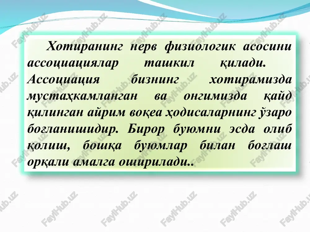 k asosi miya po'stida muvaqqat nerv bog'lanishining vujudga kelishidir. esda qoldirish o'zining faolligi jihatidan ikkiga bo'linadi: a) ixtiyorsiz esda qoldirish- oldindan maqsad quyilmaydi, mavzu tanlanmaydi va iroda kuchi sarflanmaydi. b) ixtiyoriy esda qoldirish- oldindan maqsad qo'yib mavzu belgilanadi. ixtiyoriy esda qoldirishda quyidagi turli usullardan foydalaniladi: maqsad qo'yish, masalan, institutga kirish oldidagi maqsad; o'quv materiallarini tushunib esda qoldirish; esda qoldirishning ratsional usullaridan foydalanish, masalan, esga tushirish yo'li bilan esda qoldirish psixologiya fanida esda olib qolishning quyidagi turlari mavjud: ma'lumot, xabar, taassurot, axborot va materiallarni eshitish orqali idrok qilish hamda esda olib qolish egallash yoki o'zlashtirish zarur bo'lgan materiallarni ko'rib idrok qilish yordamida esda olib qolish materiallarni harakat yordamida va eshitish orqali idrok qilish hamda esda olib qolish aralash holatda esda olib qolish, eshitish, ko'rish, harakat kabilar orqali idrok qilish va esda olib qolish yoki bir nechta ta'sir etuvchilar yordamida aks ettirish esda olib qolish jarayoni deganda sezgi, idrok, tafakkur, ichki kechinmalarni …