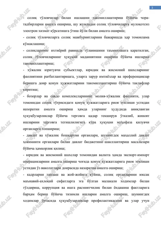 ish bo'yicha takliflar kiritish; - bozorlar va savdo komplekslarining moliya-xo'jalik faoliyati, ular tomonidan soliq to'g'risidagi qonun hujjatlariga rioya etilishi ustidan nazoratni amalga oshirish hamda ularning hududida aniqlangan huquqbuzarliklar bo'yicha tergovga qadar tekshiruv o'tkazib, jinoyat ishlarini tergovga tegishliligiga ko'ra huquqni muhofaza qiluvchi organlarga topshirish; - davlat va xo'jalik boshqaruvi organlari, shuningdek mahalliy davlat hokimiyati organlari bilan davlat byudjetini shakllantirish masalalari bo'yicha hamkorlik qilish; - yuridik va jismoniy shaxslar tomonidan valyuta hamda eksport-import operatsiyalarini amalga oshirish chog'ida qonun hujjatlariga rioya etilishi ustidan o'z vakolatlari doirasida nazoratni amalga oshirish; - kadrlarni tanlash va joy-joyiga qo'yish, soliq organlarini yuksak ma'naviy-axloqiy sifatlarga ega bo'lgan malakali xodimlar bilan to'ldirish, korruptsiya va ishga rasmiyatchilik bilan yondashish faktlariga barham berish bo'yicha tizimli ishlarni amalga oshirish, shuningdek xodimlar o'rtasida huquqbuzarliklar profilaktikasini va ular uchun xizmatni o'tashning munosib shart-sharoitlari yaratilishini ta'minlash va boshqalar. · o'zbekiston respublikasi davlat soliq qo'mitasi tizimi va tuzilmasi? davlat soliq qo'mitasi: qaraqolpog'iston respublikasi, viloyatlar va toshkent …