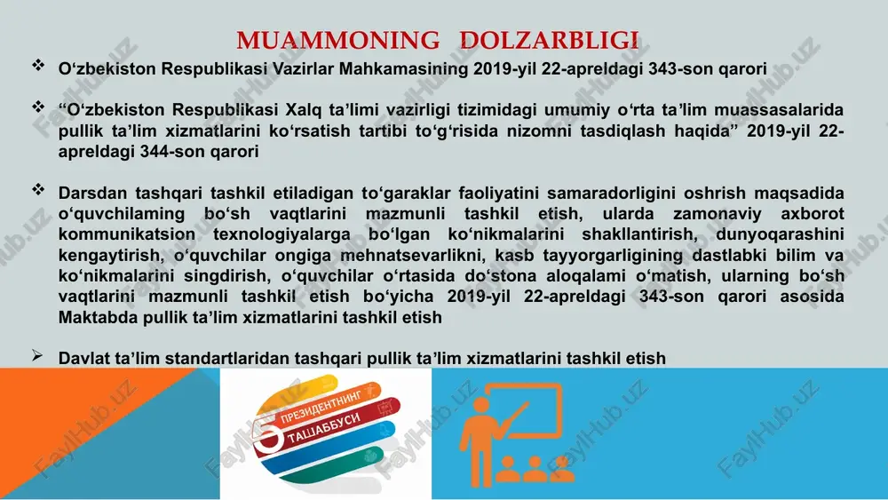 tlari narxlarini koʻrib chiqishi va roziligini olish; maktab pullik taʼlim xizmatlari narxlari tasdiqlash; maʼmuriyat maktabning oʻquv dasturlarida nazarda tutilmagan mashgʻulotlar boʻyicha qoʻshimcha taʼlim berishga ehtiyoj mavjudligini oʻrganish; mashgʻulotlar uchun belgilangan toʻlov miqdori toʻgʻrisidagi maʼlumotni oʻquvchilarning ota-onasiga oʻz vaqtida yetkazish va ularni belgilangan tartibda koʻrsatiladigan taʼlim xizmatlari shartlari bilan tanishtirish va shartnomalar tuzish; kuzatuv kengashi oʻquvchilar va buyurtmachilar oʻrtasida maktab tomonidan koʻrsatilayotgan pullik taʼlim xizmatlari sifatini aniqlash maqsadida soʻrovnoma oʻtkazib borish; mavjud imkoniyatlardan foydalanish orqali budjetdan tashqari mablagʻlarni topishda xodimlarning malaka va tajribasidan foydalanish yoʻllari hamda jamoani ragʻbatlantirish ota-onalarning (buyurtmachining) shartnoma shartiga rioya qilishi; pullik taʼlim xizmatlari koʻrsatishdan tushgan tushumning taqsimlanishi muammo yuzasidan xorijiy tajribalarni o‘rganilganligi singapurning maktab tizimida o‘rta maktab o‘quvchilari mahalliy maktabda yoki xalqaro maktabda qatnashishiga qarab, bir oz ko‘proq kunga ega bo‘lishi mumkin. ammo shuni ta’kidlash joizki, ba’zi maktablar o‘z jadvallarida o‘zgarishlarga ega bo‘lishi mumkin, ular qo‘shimcha faoliyat yoki muayyan ehtiyojlarni qondirish uchun kengaytirilgan (pullik ta`lim xizmatlari) o‘quv …