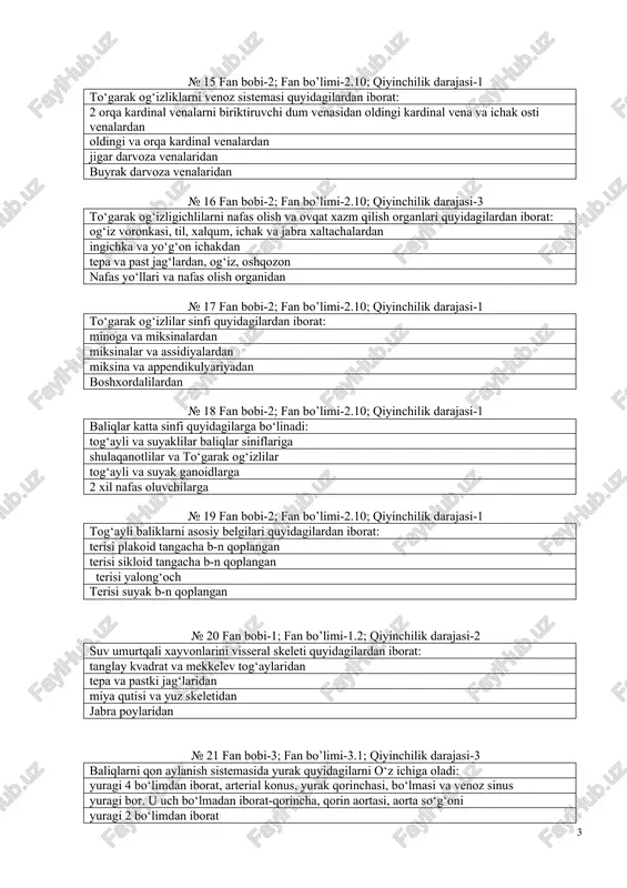 arak og‘izliklarni arterial sistemasi quyidagilardan iborat: qorin aortasi, olib keluvchi va olib ketuvchi jabra arteriyalari, elka aortasi aorta so‘g‘onidan arterial konusdan aorta yoylaridan № 15 fan bobi-2; fan bo’limi-2.10; qiyinchilik darajasi-1 to‘garak og‘izliklarni venoz sistemasi quyidagilardan iborat: 2 orqa kardinal venalarni biriktiruvchi dum venasidan oldingi kardinal vena va ichak osti venalardan oldingi va orqa kardinal venalardan jigar darvoza venalaridan buyrak darvoza venalaridan № 16 fan bobi-2; fan bo’limi-2.10; qiyinchilik darajasi-3 to‘garak og‘izligichlilarni nafas olish va ovqat xazm qilish organlari quyidagilardan iborat: og‘iz voronkasi, til, xalqum, ichak va jabra xaltachalardan ingichka va yo‘g‘on ichakdan tepa va past jag‘lardan, og‘iz, oshqozon nafas yo‘llari va nafas olish organidan № 17 fan bobi-2; fan bo’limi-2.10; qiyinchilik darajasi-1 to‘garak og‘izlilar sinfi quyidagilardan iborat: minoga va miksinalardan miksinalar va assidiyalardan miksina va appendikulyariyadan boshxordalilardan № 18 fan bobi-2; fan bo’limi-2.10; qiyinchilik darajasi-1 baliqlar katta sinfi quyidagilarga bo‘linadi: tog‘ayli va suyaklilar baliqlar siniflariga shulaqanotlilar va to‘garak og‘izlilar …