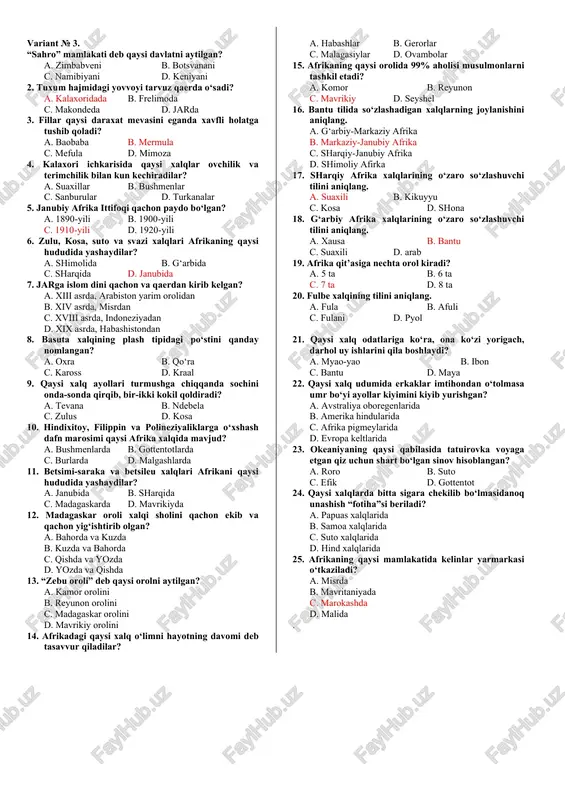 . sharqiy habashistonda d. janubiy afrikada 6. tubu va kanuri elatlari afrikaning qaysi hududida yashaydilar? a. shimoliy afrikada b. markaziy afrikani shimolida c. g‘arbiy afrikada d. sharqiy afrikada 7. xausalar qaysi til turkumiga kiradi? a. kva b. chad c. monde d. volta 8. niger va gambiya daryolarining sohillarida sholikorlik qachondan paydo bo‘lgan? a. 4,5 ming yillar muqaddam b. 3,5 ming yillar muqadam c. 2,5 ming yillar muqaddam d. 1,5 ming yillar muqaddam 9. jahonda etishtiriladigan kakosning uchdan ikki qismi afrikaning qaysi erida o‘stiriladi? a. shimoliy afrikada b. g‘arbiy afrikada c. sharqiy afrikada d. janubiy afrikada 10. fulbe va tuareg xalqlari qanday xo‘jalik bilan mashg‘ul bo‘lganlar? a. dehqonchilik b. chorvachilik c. hunarmandchilik d. baliqchilik 11. kamerundagi qaysi xalq badiiy hunarmandchilik bilan shug‘ullangan? a. mandigo b. ashanti c. bamuma d. yoruba 12. evropaliklar “butazor odamlari” deb kimlarni aytishgan? a. bantularni b. suaxililarni c. bushmenlarni d. guttentotlarni 13. portugallar dastlab bosib olgan davlatlarni …