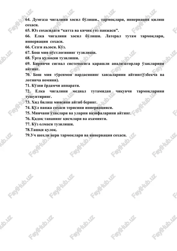 i va ularni vazifalarini ayting. 76. qadoq tananing qismlari va axamiyati. 77. ko'z olmasi tuzilishi. 78.tashqi quloq. 79.uch shoxli nerv tarmoklari va innervatsiya soxasi. ekzamenatsionnie voprosi (2 kurs) 1. spinnomozgovie nervi: zadnie vetvi. 2. zona innervatsi i vetvi blujdayushego nerva. 3. zritelniy provodyashiy put. 4. tsisterni pautinnoy obolochki golovnogo mozga. 5. innervatsiya koji plecha. 6. kortikospinalniy provodyashiy put. 7. innervatsiya koji plecha. 8. plechevoe spletenie. vetvi zadnego puchka. 9.bokovie jeludochki: stenki i ix soobshenie. 10. stroenie podolgovatogo mozga. 11. piramidniy put. 12. ekstrapiramidalniy provodyashiy put. 13. plechevoe spletenie. vetvi medialnogo puchka. 14. propriotseptivniy put. 15. narujnoe stroenie prodolgovatogo mozga. 16. bazalnoe yadra polushariya golovnogo mozga. 17. zritelnoy bugor i eyo znachenie. 18. metatalamus i epitalamus. 19. bokovie jeludochki i ix stenki. 20. 3 –jeludochek. stenki i soobshenie. 21. ekstratseptivniy provodyashiy put. 22. 4 jeludochek. stenki i soobshenie. 23. krasnoyaderno- spinnomozgovoy put. 24. yader cherepnix nervov prodolgovatogo mozga. 25. organ zreniya. …
