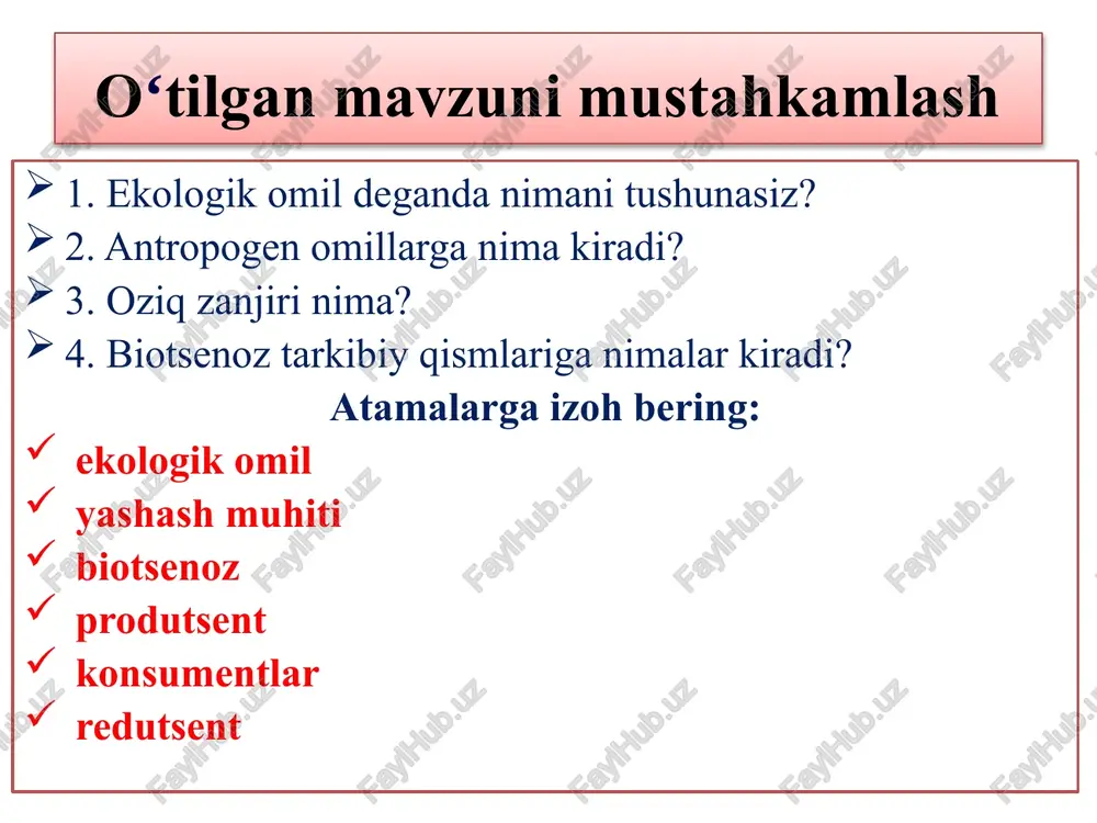 ogik muammolarning ko‘payishiga sabab bo‘lmoqda. odamning tashqi muhitga salbiy ta’sirini kamaytirishda bizga biologiyadan olgan bilimlarimiz yordam beradi. filmni ko`rib o`z xulosangizni bayon eting. mustahkamlash 1. insonlarning tabiatga ijobiy ta’sirini aytib bering. 2. odam tabiatga qanday salbiy ta’sir ko'rsatadi? 3. ozon tuynugining tirik organizmga qanday zarari bor? 4. qanday ekologik muammolarni bilasiz? 5. ekologik muammolarning oldini olish uchun nimalarga e’tibor qaratish lozim? mustahkamlash 1. odam barcha tirik organizmlar singari tashqi muhitdan ………..va………nimani qabul qiladi? 2. dehqonchilik va chorvachilikning rivojlanishi odamning doimiy … ega bo‘lishiga sabab bo‘lgan? 3. hayvonlarning yangi …… qanday zotlarini bilasiz? 4. odamning tabiatga salbiy ta’siri ortgani sari turli …. kelib chiqadi? 5. hozirda, muzlatkich va konditsionerlardan ajraladigan modda nimaning qobig‘iga salbiy ta’sir ko‘rsati? vazifa darslikning 83 – 85 betlarini o`qish 85 – betdagi jadvalni toʻldirish. № № image1.png image2.emf image3.emf image4.emf image5.emf image6.emf media1.mp4 image7.png image8.emf image9.png /docprops/thumbnail.jpeg