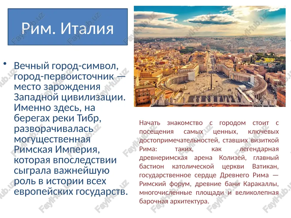 kiy sad. strogie odetie v granit naberejnie, velichestvenniy kafedralniy sobor i senatskaya ploshad, krepost sveaborg na ostrovax, originalniy xram temppeliaukio, surovaya gromada tserkvi kallio, tselaya chereda muzeev — eto daleko ne vsyo, chem tsenitsya etot severniy gorod. reykyavik. islandiya reyting samix krasivix gorodov evropi prodoljaet stolichniy islandskiy krasavets, kotoriy nazivayut «turisticheskimi vorotami» severnoy strani. nesmotrya na to, chto reykyavik samiy bolshoy gorod na ostrove, peshkom ego mojno oboyti bukvalno za odin den. zagadochniy «dimyashiysya zaliv», kak zvuchit v perevode nazvanie etogo goroda, yavlyaetsya vizitkoy malenkoy ostrovnoy islandii. zdes net starinnoy pompeznoy arxitekturi, zato est tseliy ryad sovremennix dostoprimechatelnostey: kreativnoe zdanie kontsertnogo zala «xarpa», kotelnaya perlan s termalnoy vodoy, lyuteranskiy xram xatlgrimskirkya, ryad muzeev i vistavok. dubrovnik. xorvatiya jemchujina adriatiki, gorod dubrovnik, interesen puteshestvennikam kak s istoricheskoy tochki zreniya, tak i dlya kurortnogo otdixa. mestnie v shutku govoryat — dlya togo chtobi uvidet i poznat vsyu xorvatiyu, dostatochno s'ezdit v dubrovnik. …