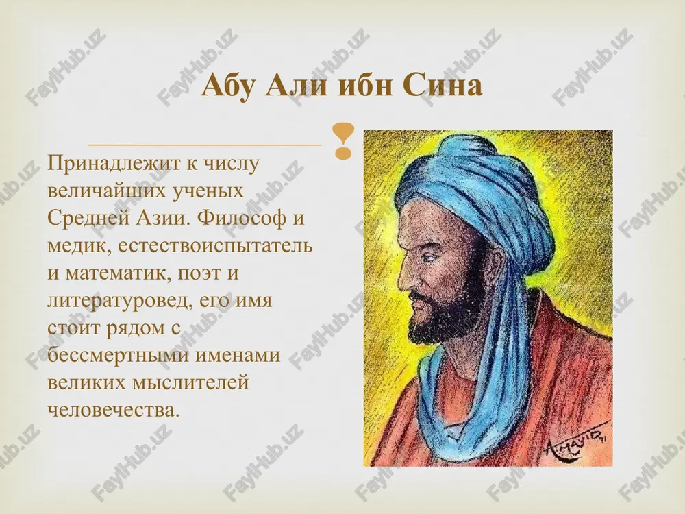 abu ali ibn sino - Page 3
